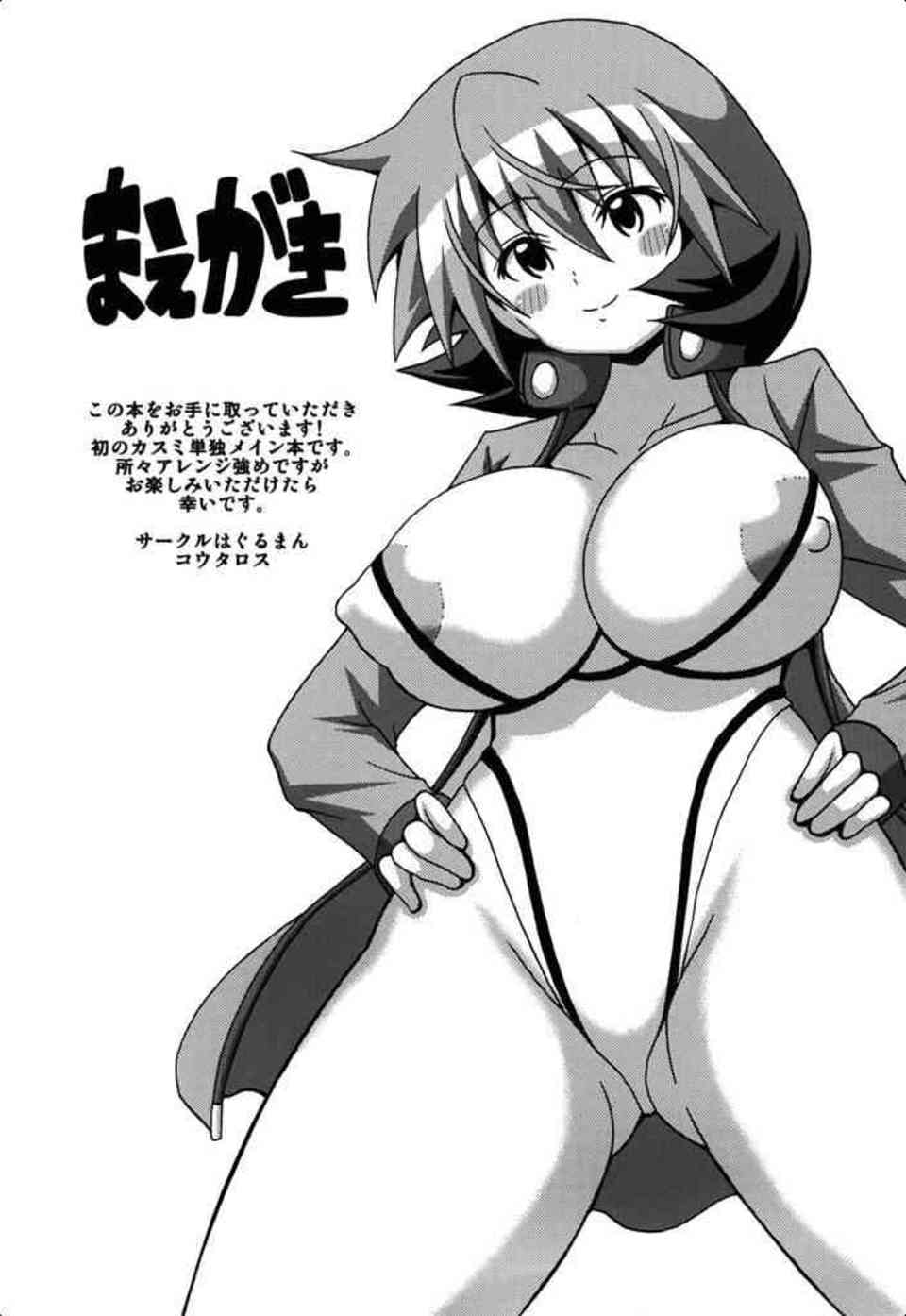 [ポケモンの同人誌]カスミはJSとは思えないナイスバディ！痴漢が目をつけてプールで取り囲んで処女オマンコを頂いちゃいました！003