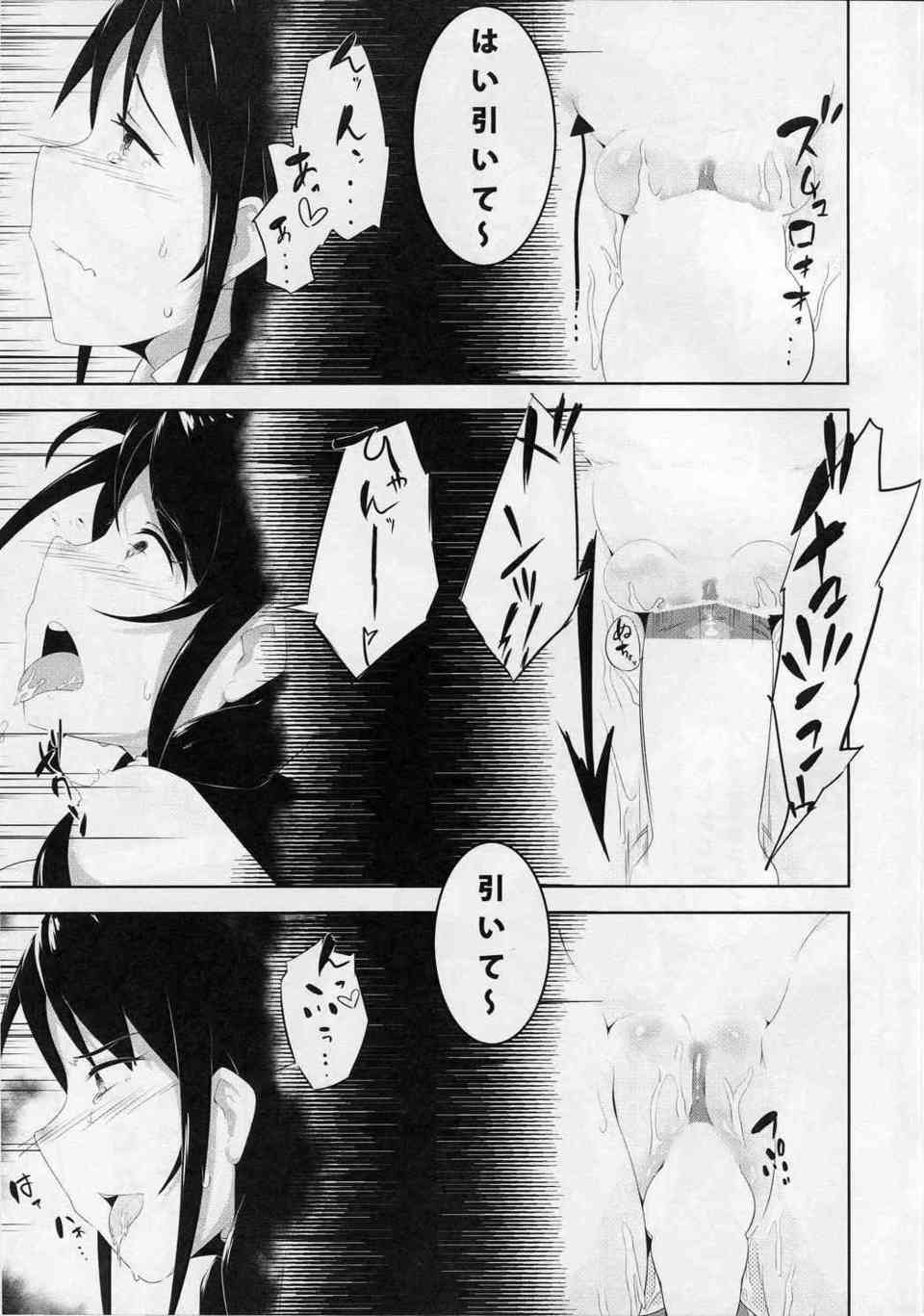 [艦これの同人誌]涼風は目が覚めると…知らない男に拘束されていた！抵抗する体を無理やり押さえつけられて涙目になりながら中出しされてしまい…010