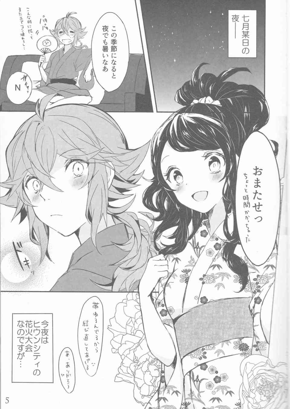 [ポケモンの同人誌]トウコはNと恋人関係♪花火大会の当日に泥酔したNにベッドに押し倒され、イチャラブセックスを繰り広げます♪005