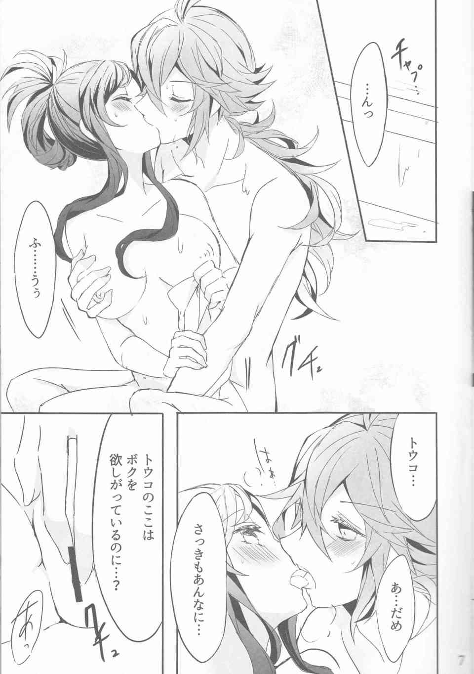 [ポケモンの同人誌]トウコはNと恋人関係♪花火大会の当日に泥酔したNにベッドに押し倒され、イチャラブセックスを繰り広げます♪007