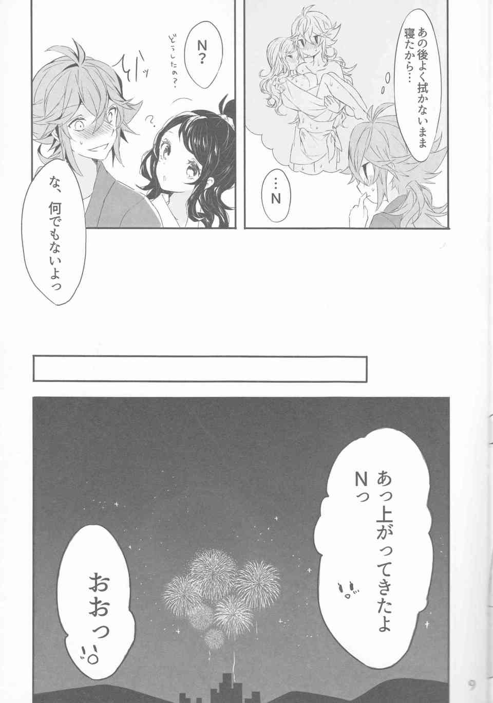 [ポケモンの同人誌]トウコはNと恋人関係♪花火大会の当日に泥酔したNにベッドに押し倒され、イチャラブセックスを繰り広げます♪009