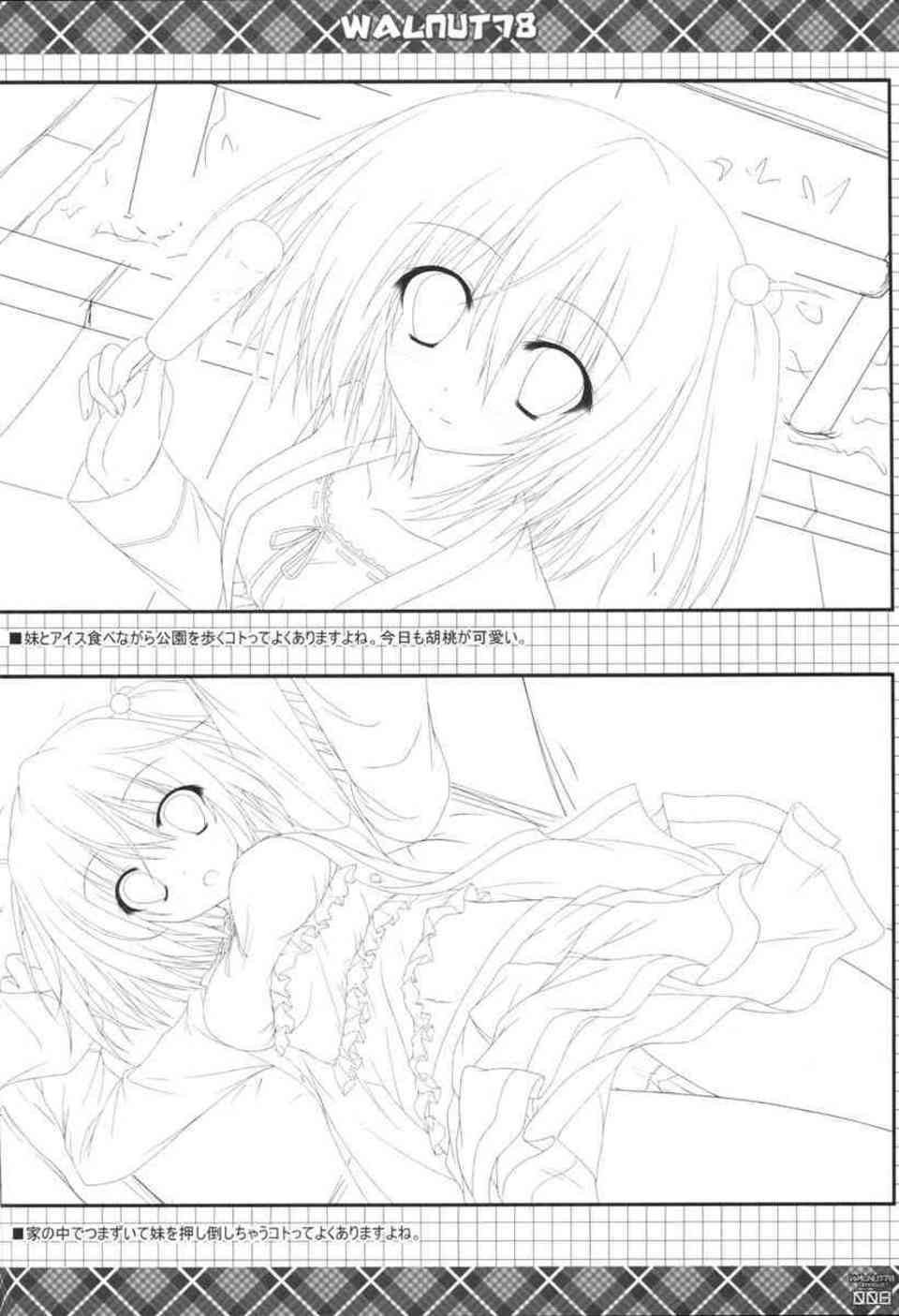 [艦これの同人誌]鈴谷、加賀、イク、島風、愛宕、雷電姉妹、可愛い艦むすたちの美麗イラスト集！006