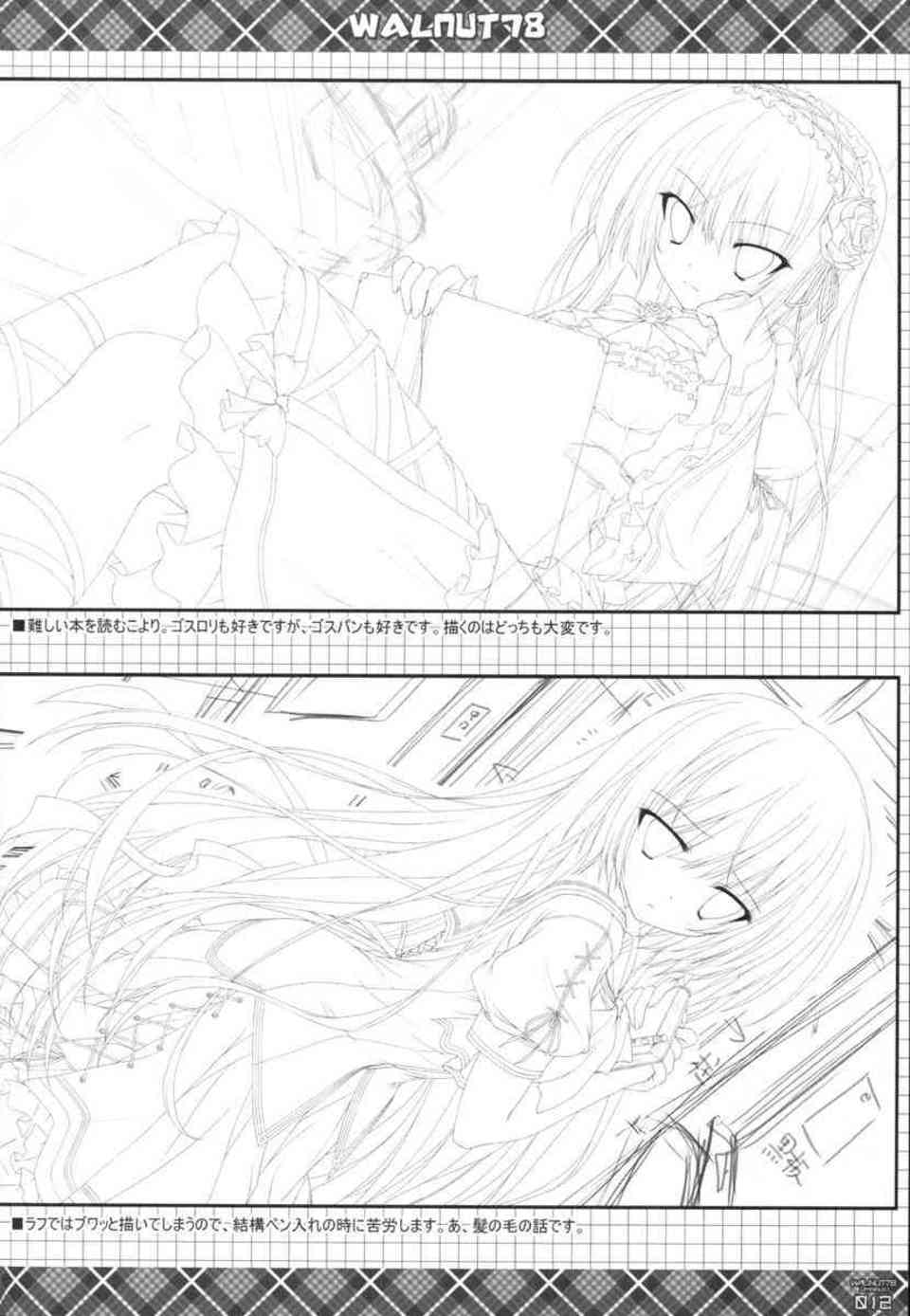 [艦これの同人誌]鈴谷、加賀、イク、島風、愛宕、雷電姉妹、可愛い艦むすたちの美麗イラスト集！010