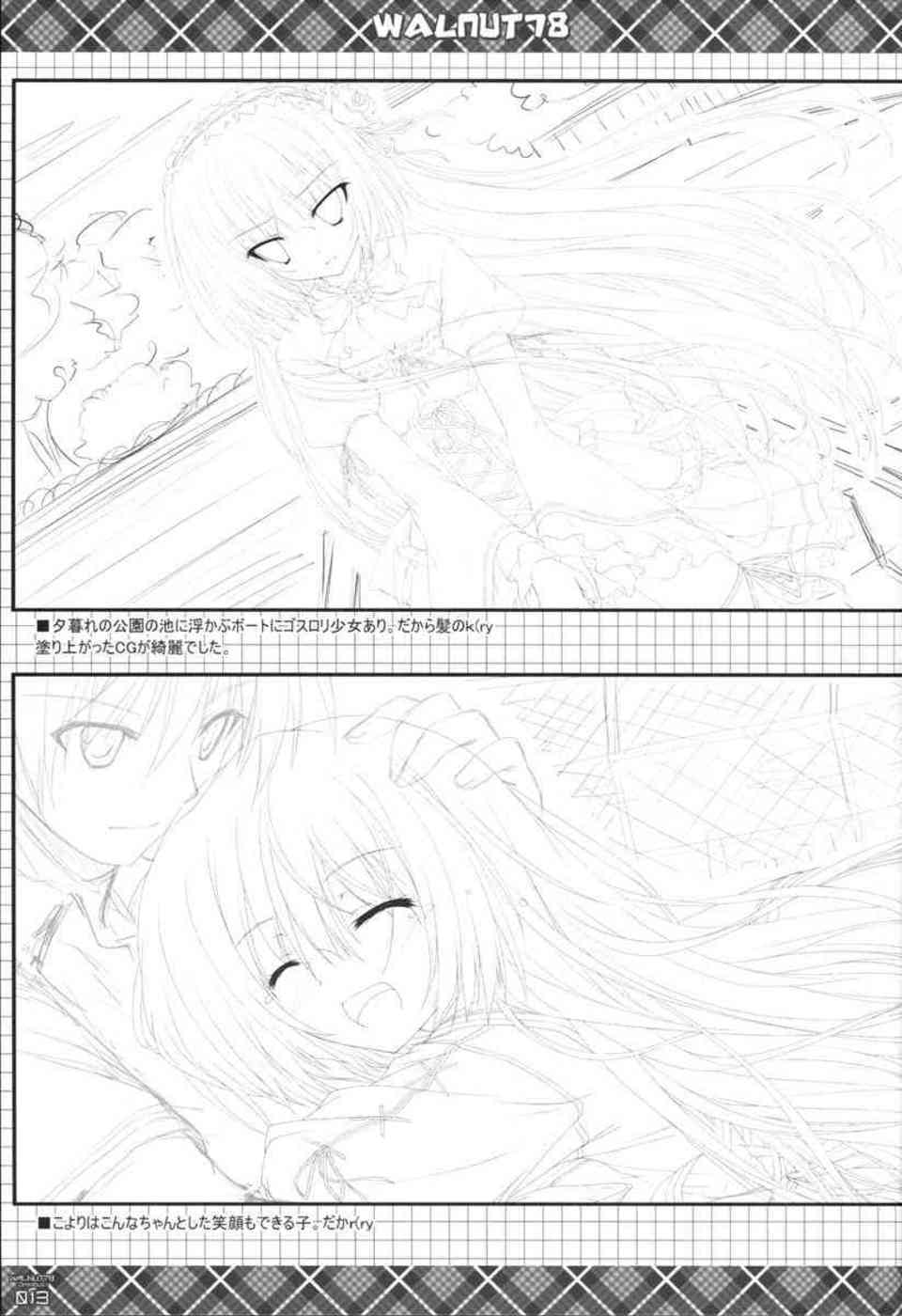 [艦これの同人誌]鈴谷、加賀、イク、島風、愛宕、雷電姉妹、可愛い艦むすたちの美麗イラスト集！011