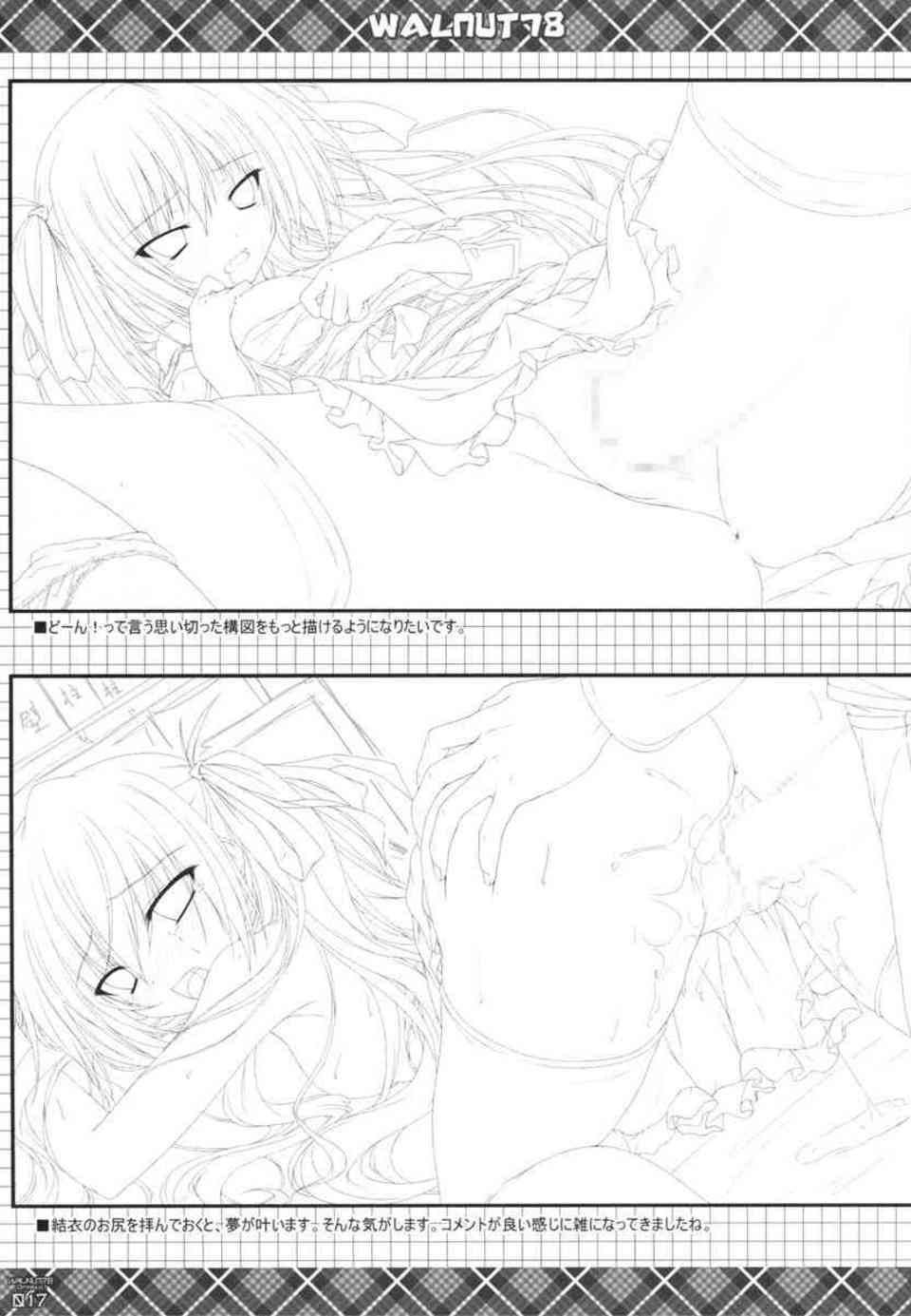 [艦これの同人誌]鈴谷、加賀、イク、島風、愛宕、雷電姉妹、可愛い艦むすたちの美麗イラスト集！015