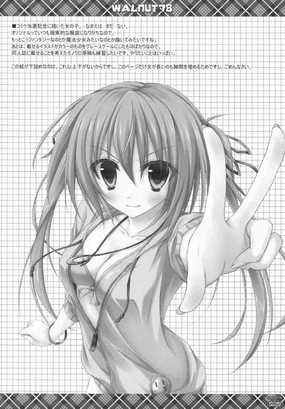 [艦これの同人誌]鈴谷、加賀、イク、島風、愛宕、雷電姉妹、可愛い艦むすたちの美麗イラスト集！018