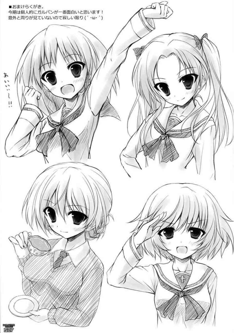 [艦これの同人誌]鈴谷、加賀、イク、島風、愛宕、雷電姉妹、可愛い艦むすたちの美麗イラスト集！025