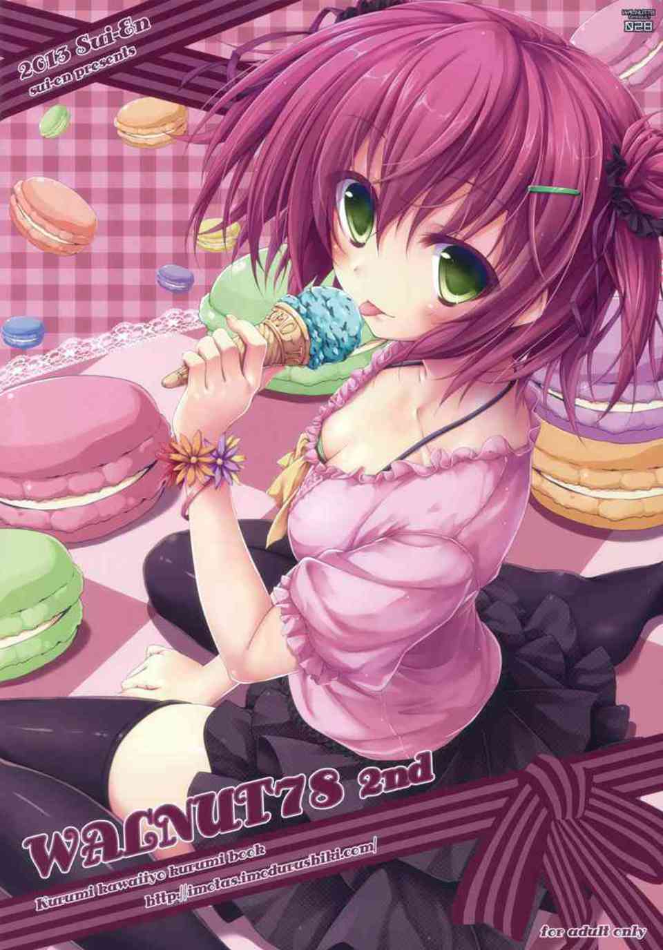 [艦これの同人誌]鈴谷、加賀、イク、島風、愛宕、雷電姉妹、可愛い艦むすたちの美麗イラスト集！026