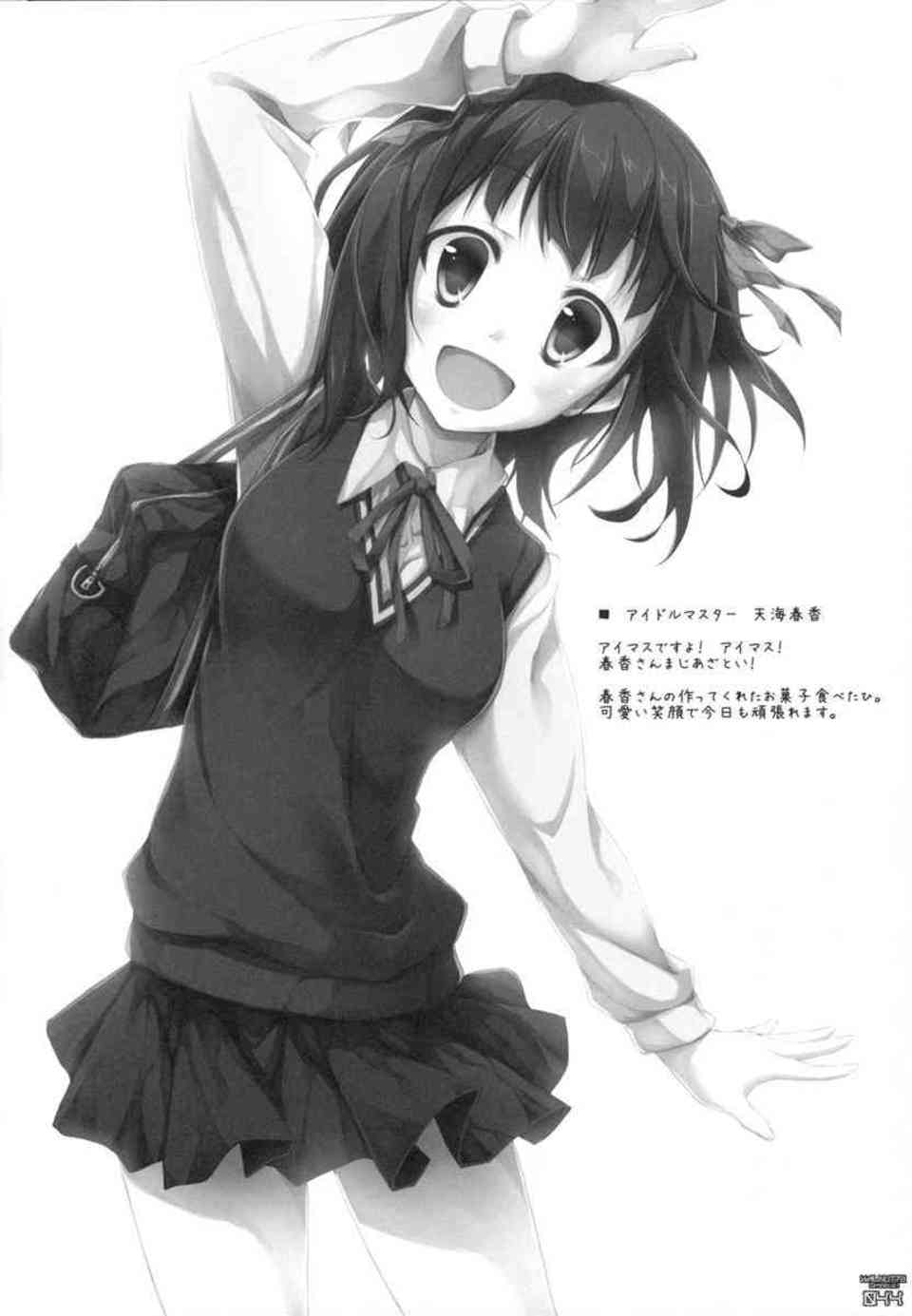 [艦これの同人誌]鈴谷、加賀、イク、島風、愛宕、雷電姉妹、可愛い艦むすたちの美麗イラスト集！042