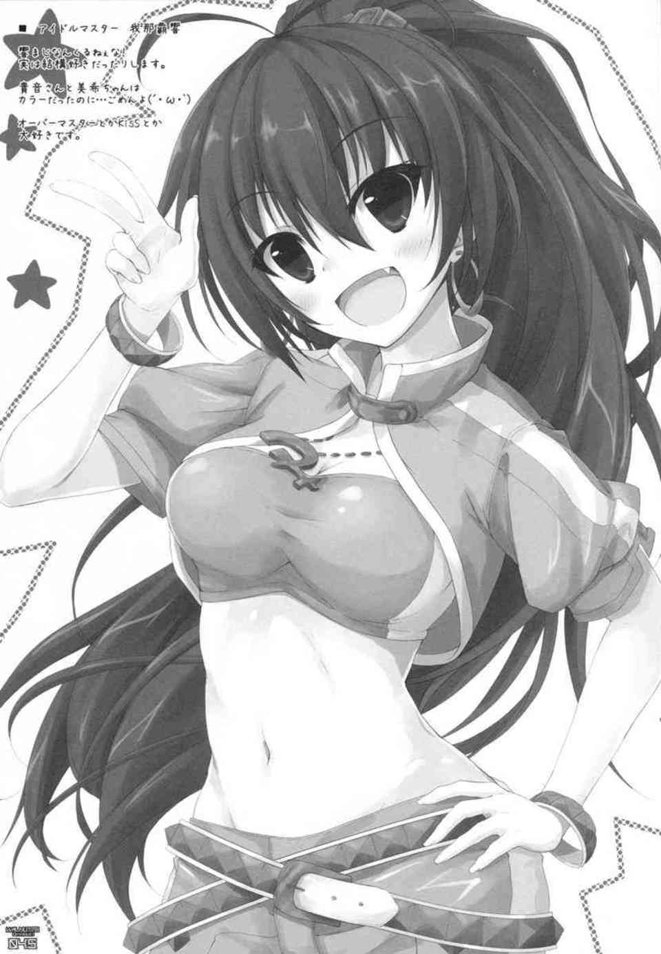 [艦これの同人誌]鈴谷、加賀、イク、島風、愛宕、雷電姉妹、可愛い艦むすたちの美麗イラスト集！043