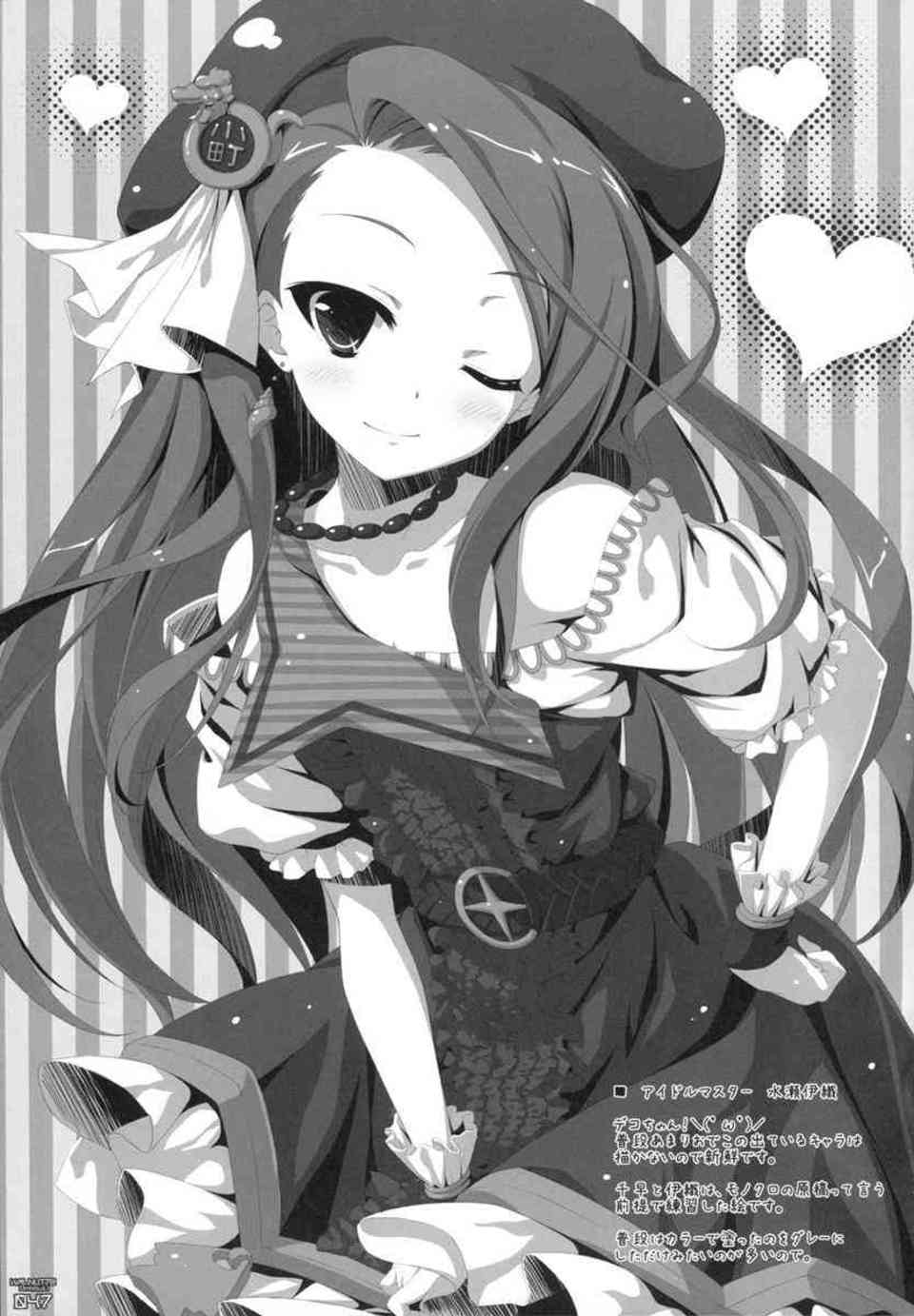 [艦これの同人誌]鈴谷、加賀、イク、島風、愛宕、雷電姉妹、可愛い艦むすたちの美麗イラスト集！045