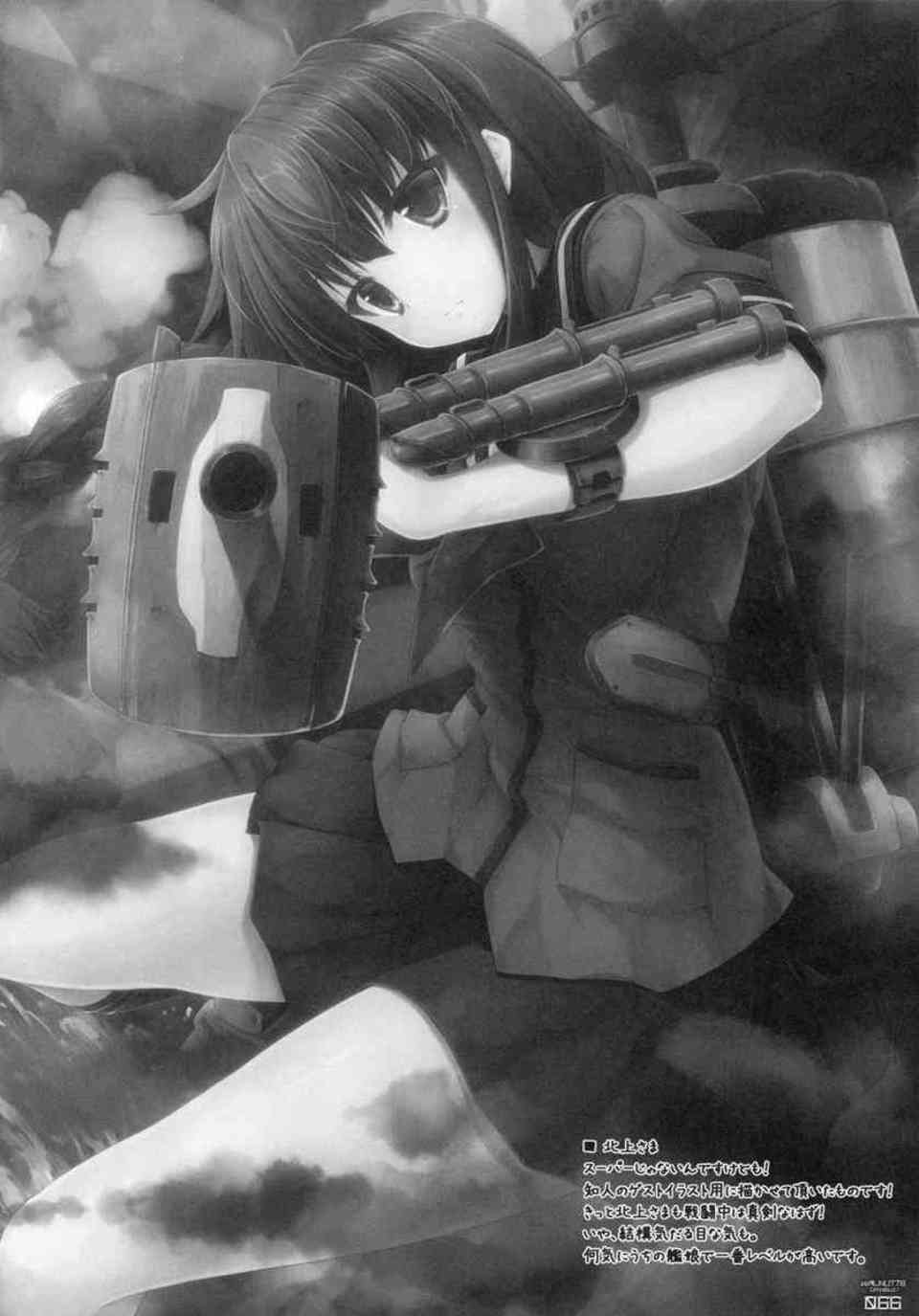 [艦これの同人誌]鈴谷、加賀、イク、島風、愛宕、雷電姉妹、可愛い艦むすたちの美麗イラスト集！064