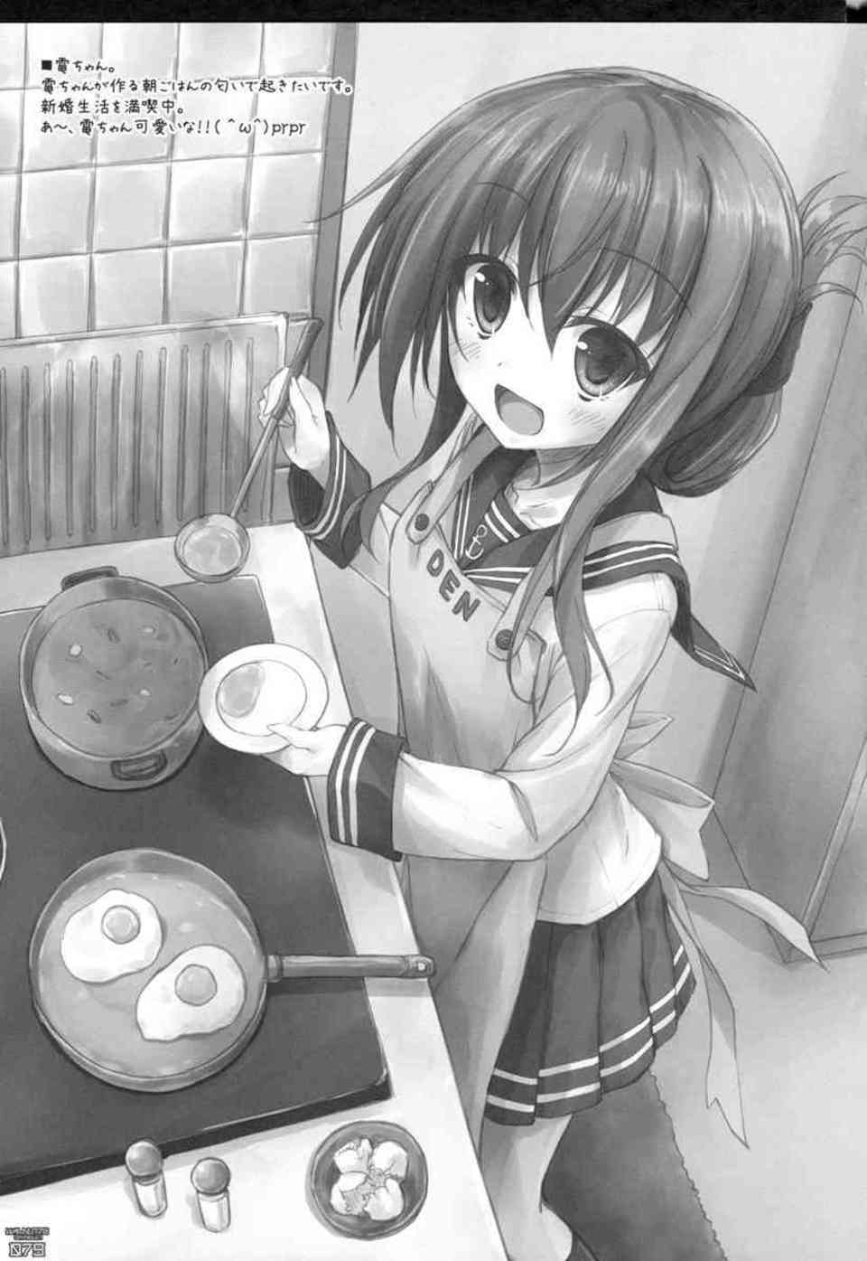 [艦これの同人誌]鈴谷、加賀、イク、島風、愛宕、雷電姉妹、可愛い艦むすたちの美麗イラスト集！077