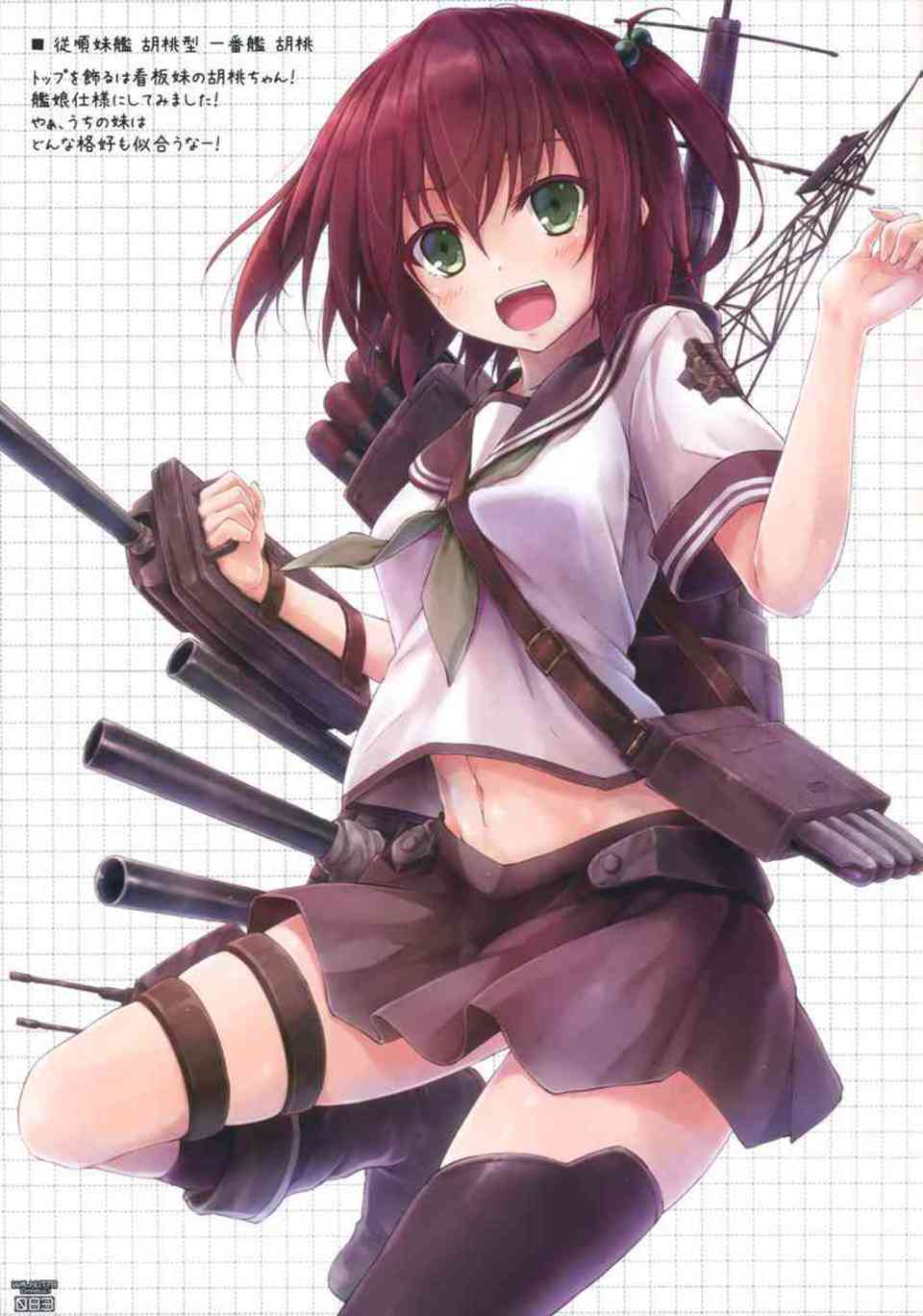 [艦これの同人誌]鈴谷、加賀、イク、島風、愛宕、雷電姉妹、可愛い艦むすたちの美麗イラスト集！081