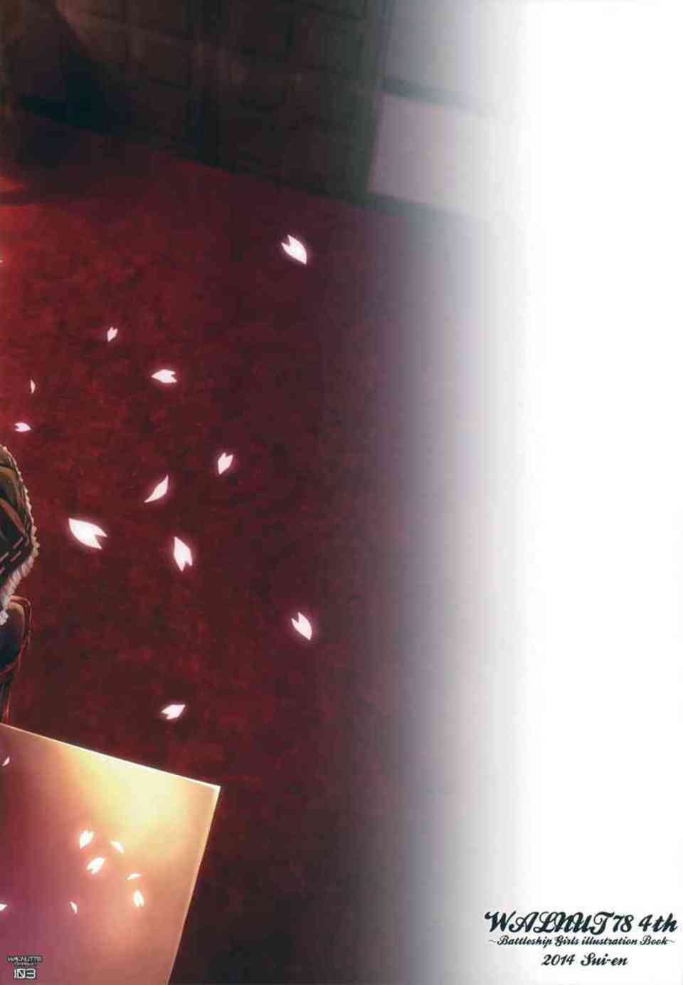 [艦これの同人誌]鈴谷、加賀、イク、島風、愛宕、雷電姉妹、可愛い艦むすたちの美麗イラスト集！101