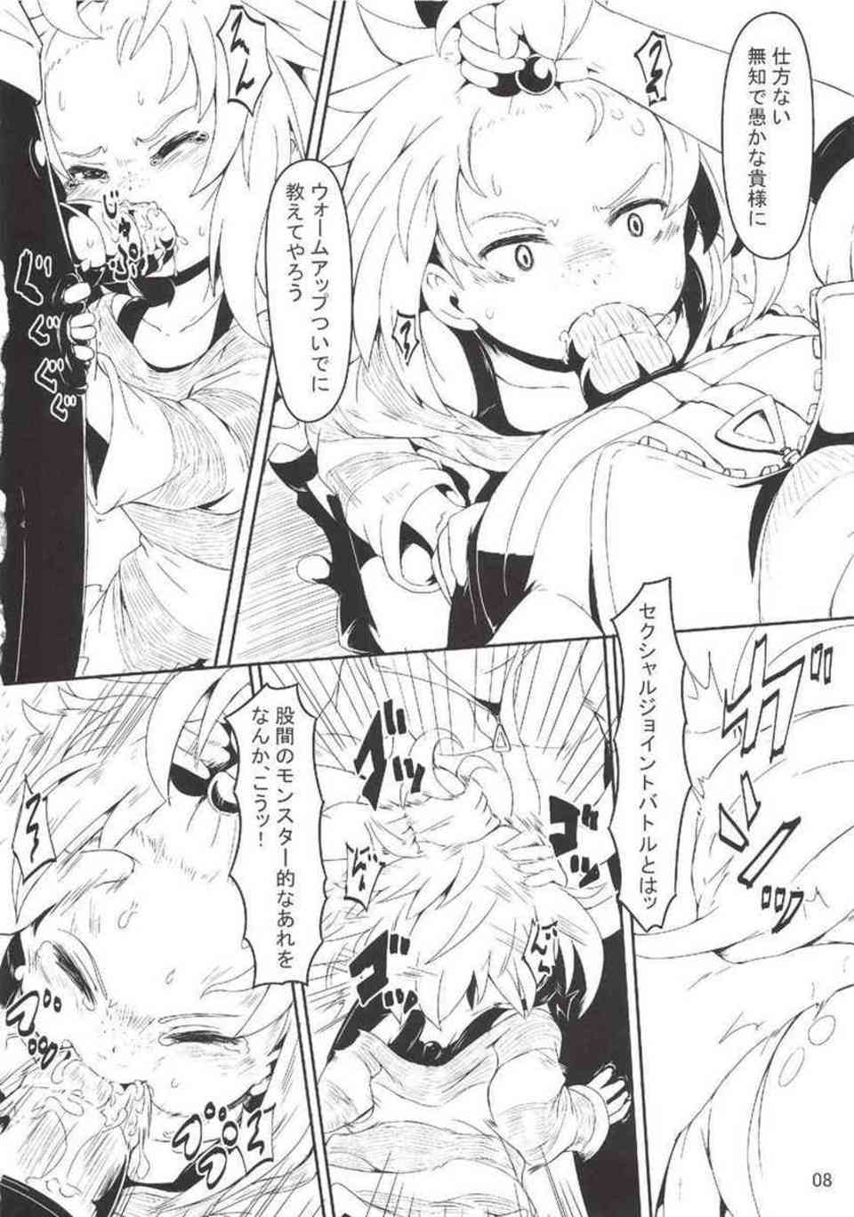 [ポケモンの同人誌]ホミカはライブ中に鉄壁おちんちんのチンポラーに襲われてしまう！スパッツを破かれ無理やり強制的にザーメンを注がれてしまい…006
