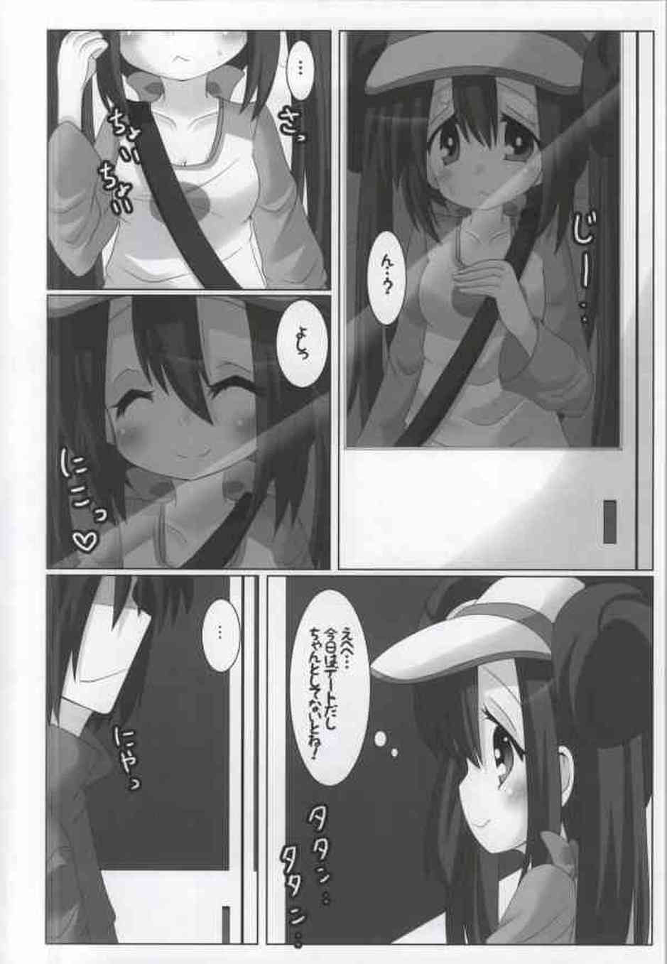 [ポケモンの同人誌]メイは痴漢さんにお尻を触られて感じちゃう変態幼女です…乳首をつままれてパイパンマンコはすっかりトロトロに004