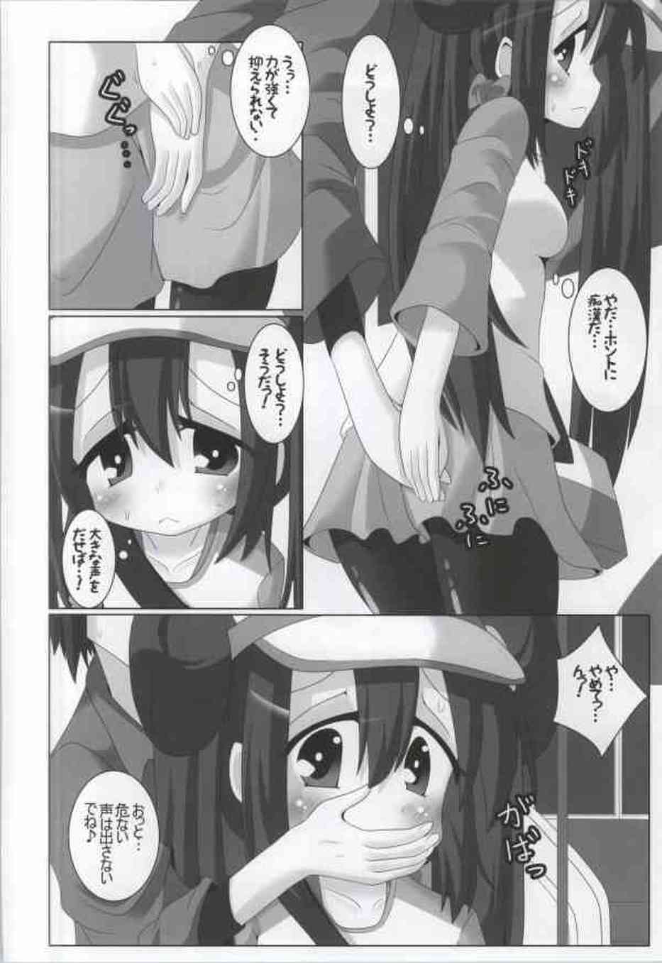 [ポケモンの同人誌]メイは痴漢さんにお尻を触られて感じちゃう変態幼女です…乳首をつままれてパイパンマンコはすっかりトロトロに006