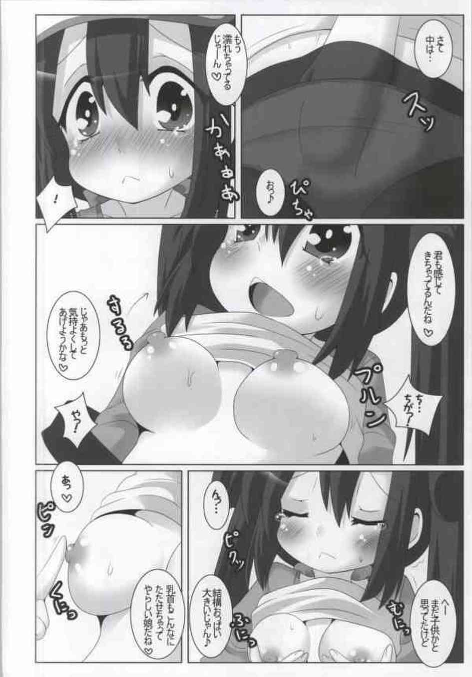 [ポケモンの同人誌]メイは痴漢さんにお尻を触られて感じちゃう変態幼女です…乳首をつままれてパイパンマンコはすっかりトロトロに008