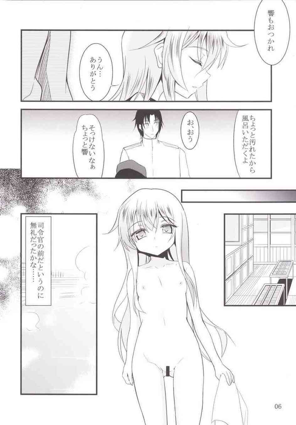 [艦これの同人誌]響は暁と提督がセックスしている姿を目撃してしまう！嫉妬で動揺した響に暁は3Pセックスを提案して…005