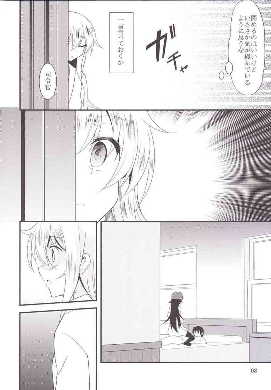 [艦これの同人誌]響は暁と提督がセックスしている姿を目撃してしまう！嫉妬で動揺した響に暁は3Pセックスを提案して…007