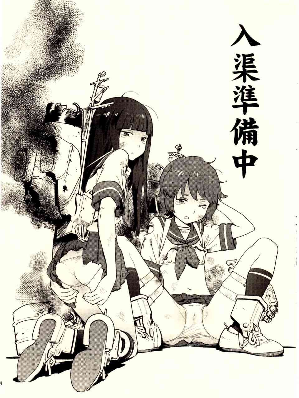 [艦これの同人誌]大鳳は男たちに輪姦されて、穴という穴を犯されてしまう！精液まみれになってダブルピースする！004