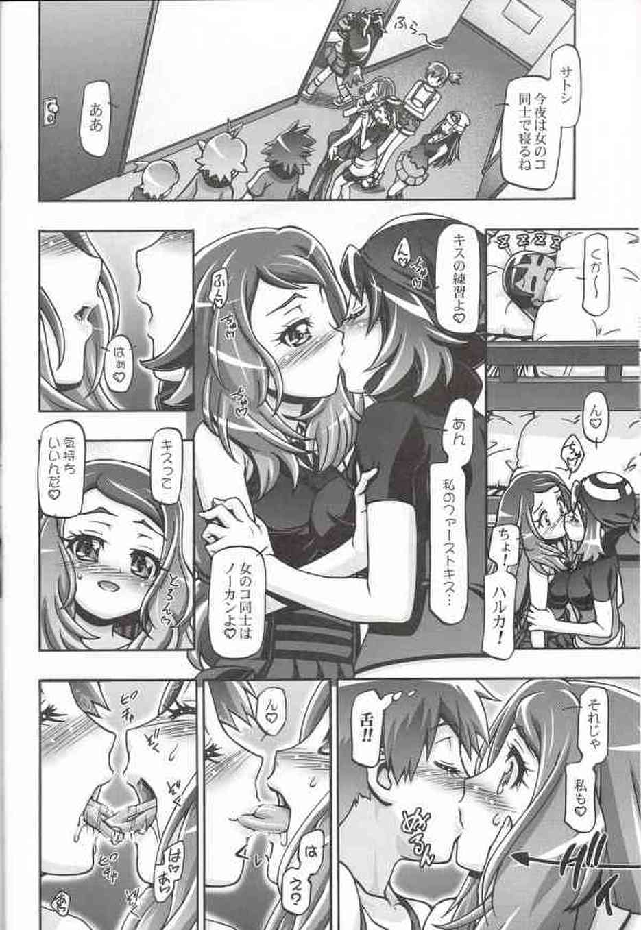[ポケモンの同人誌]女主人公たちにモテモテのサトシ！サトシを落とすためにカスミ、ハルカ、ヒカリ、セレナは乳首舐めやセックスの予行演習をレズプレイでしちゃいます♪006