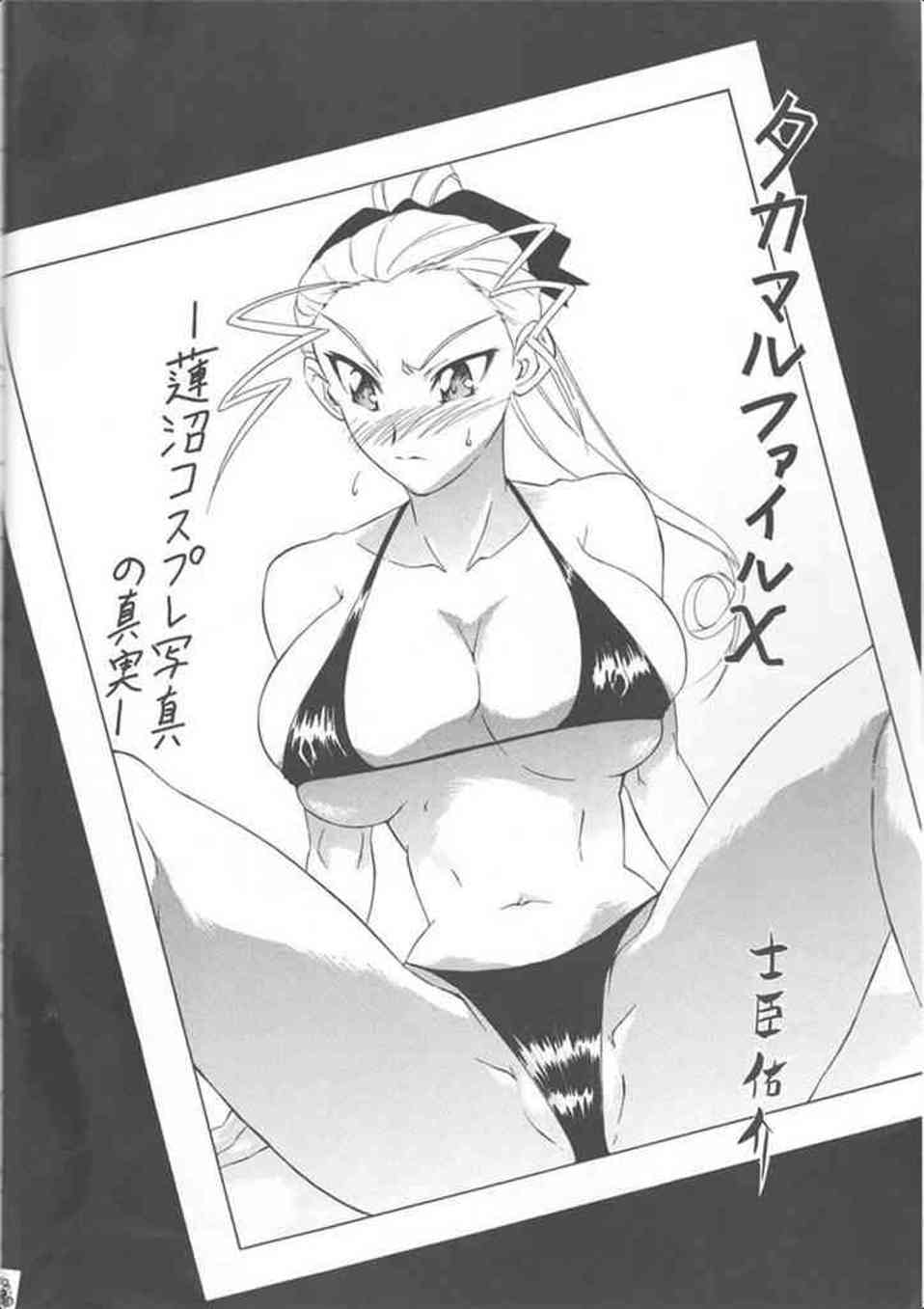 [フェアリーテイルの同人誌]エルザにエッチなメイド服を着せて強制ご奉仕！媚薬を仕込んでプライドの高い女を陵辱する外道な男たちに囲まれて…001