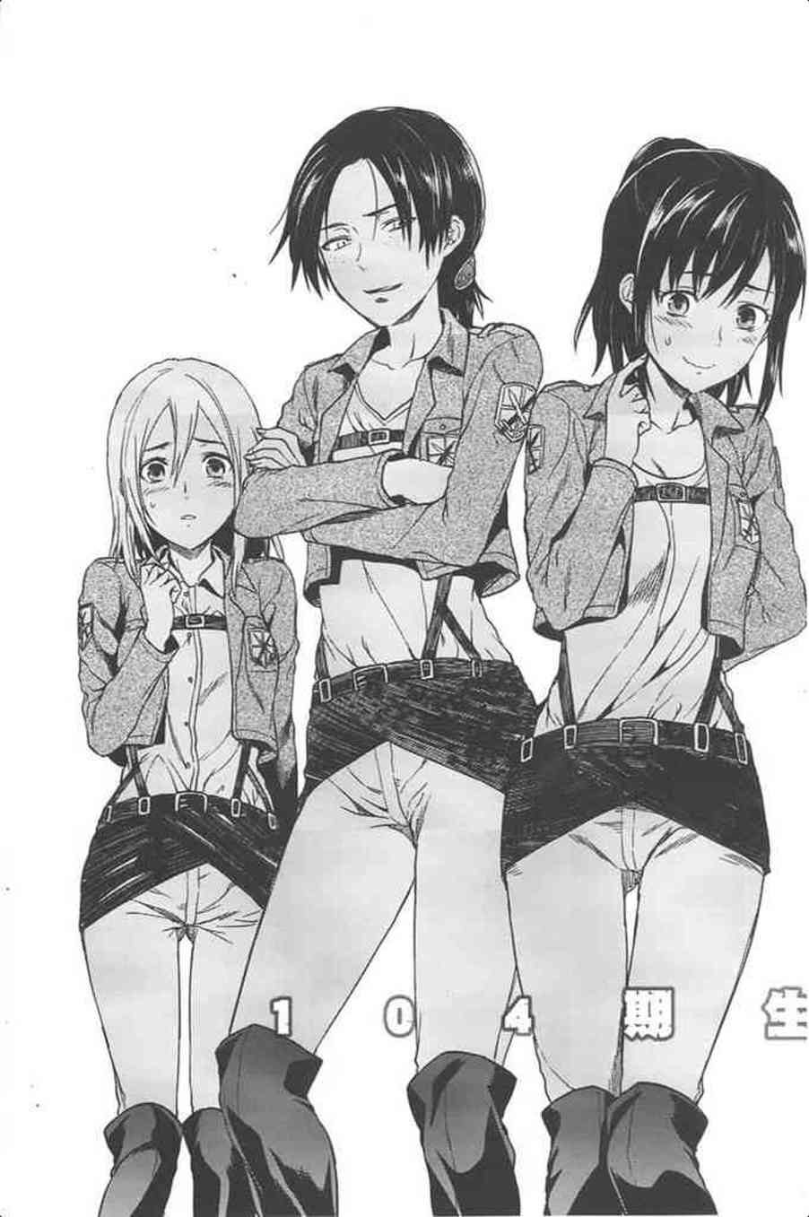 [進撃の巨人の同人誌]ミカサ、クリスタ、アニ、ユミル…サディステックで冷徹な104小隊の女達に逆レイプされるエレン！拘束されたまま何度もイカされ…007