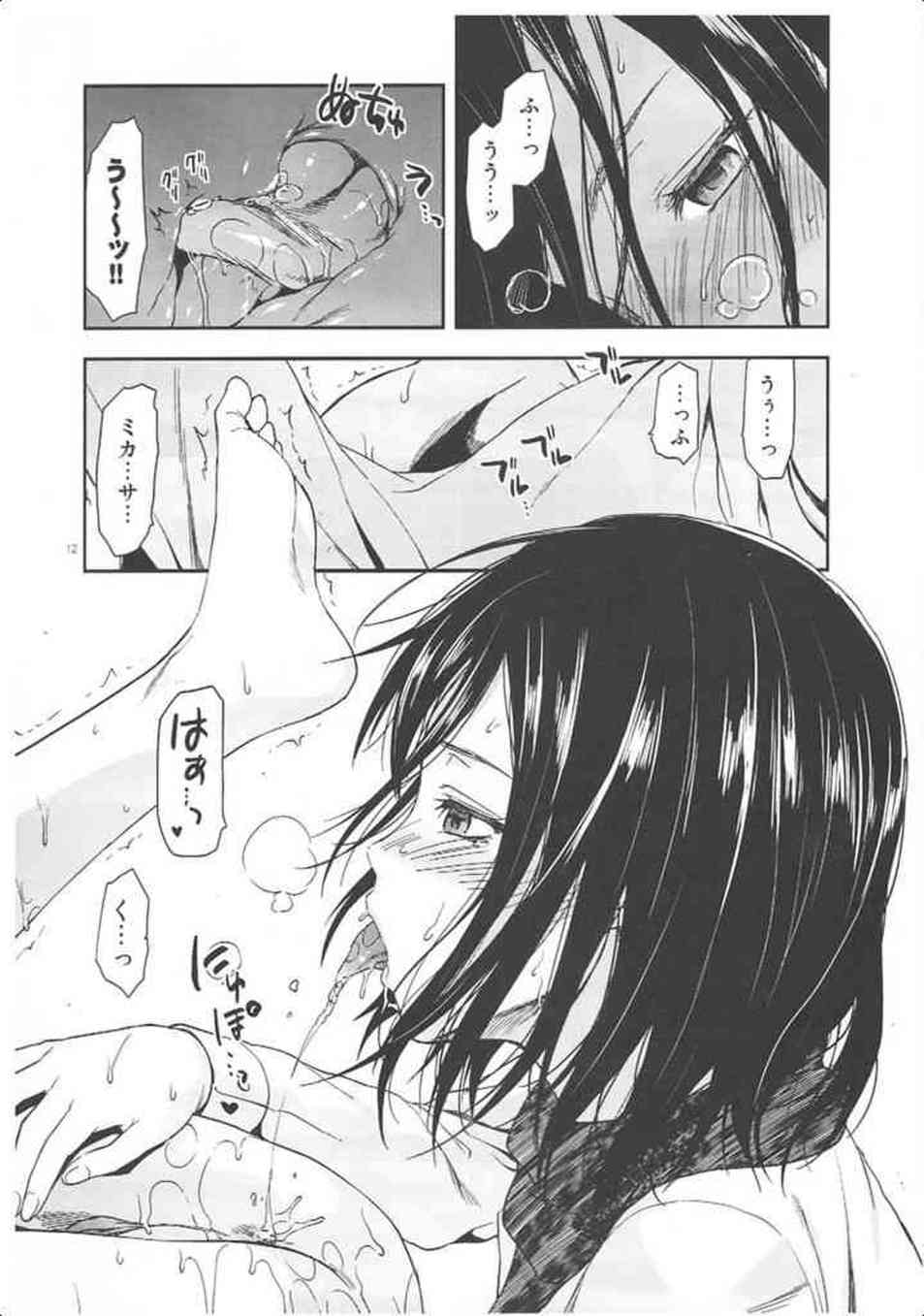 [進撃の巨人の同人誌]ミカサ、クリスタ、アニ、ユミル…サディステックで冷徹な104小隊の女達に逆レイプされるエレン！拘束されたまま何度もイカされ…012