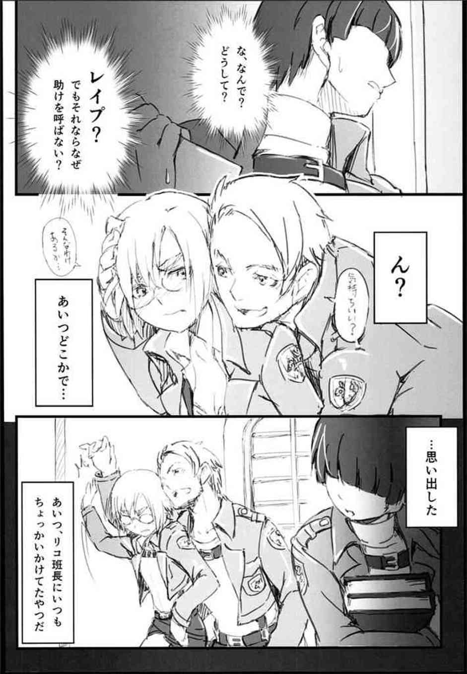 [進撃の巨人の同人誌]リコ班長が会議室で男にレイプされていた！？覗き見ていたら巻き込まれてしまい目の前で公然セックスを見せつけられてしまい…006