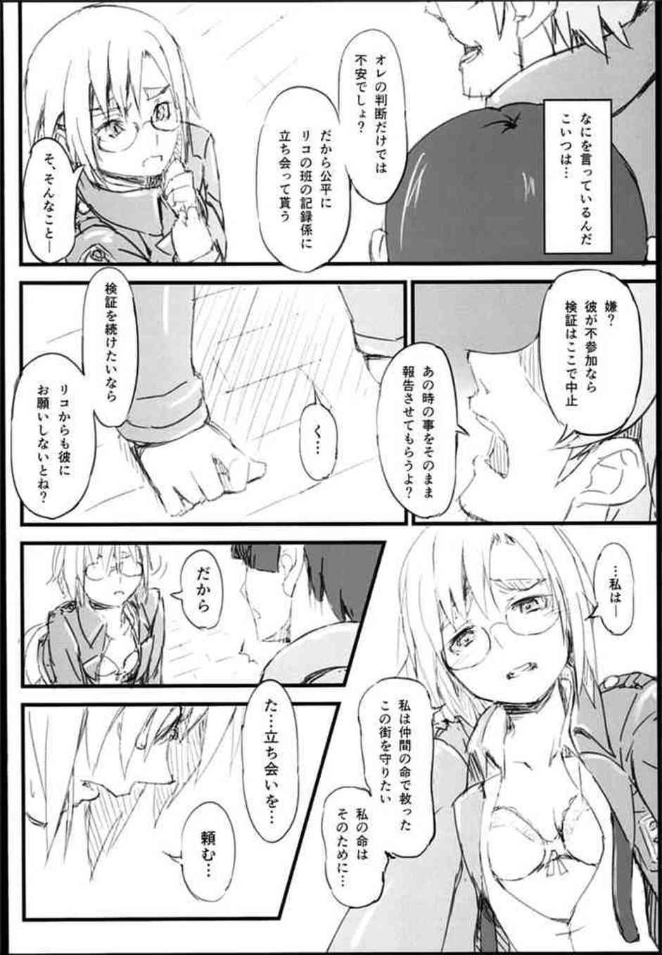 [進撃の巨人の同人誌]リコ班長が会議室で男にレイプされていた！？覗き見ていたら巻き込まれてしまい目の前で公然セックスを見せつけられてしまい…012