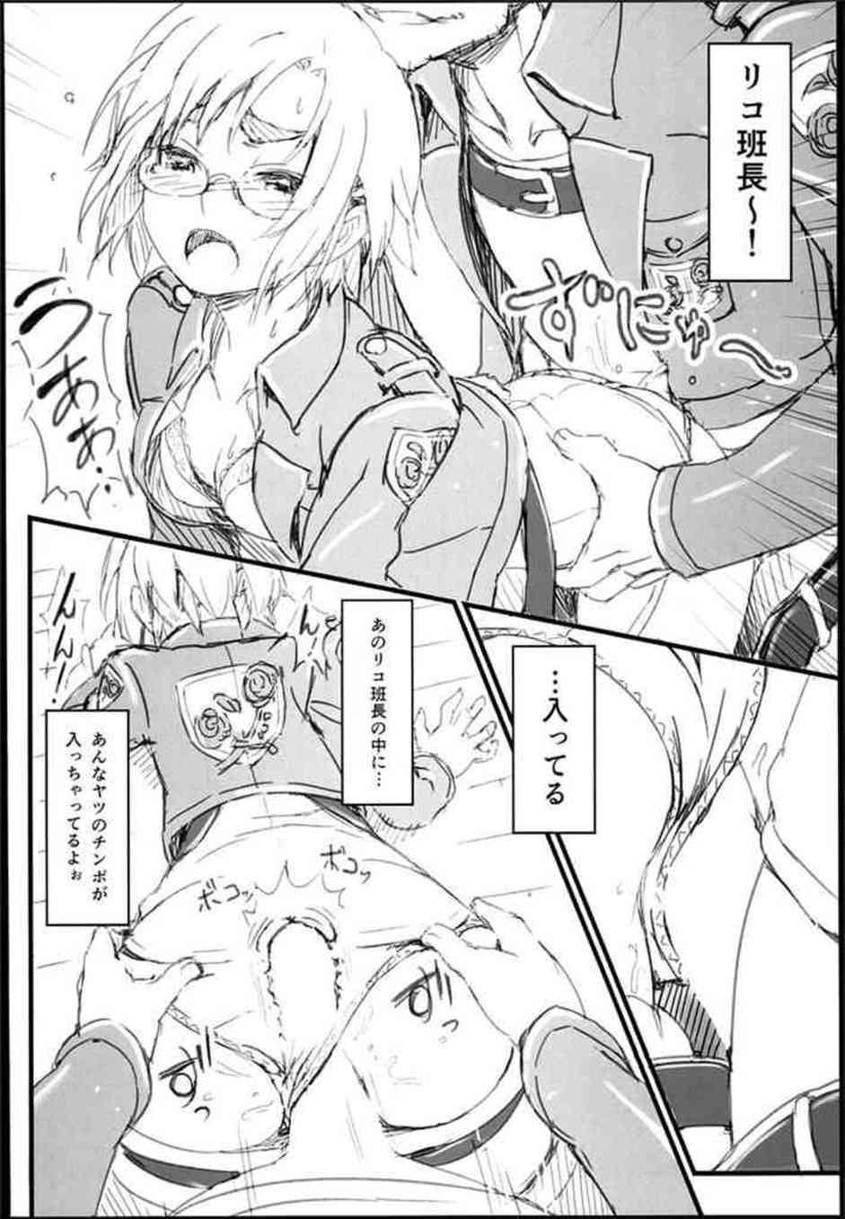 [進撃の巨人の同人誌]リコ班長が会議室で男にレイプされていた！？覗き見ていたら巻き込まれてしまい目の前で公然セックスを見せつけられてしまい…014