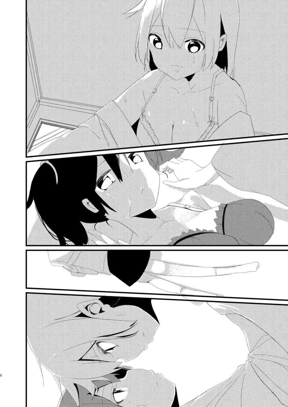 [艦これの同人誌]飛龍は蒼龍に好意を持っている事を見透かされてしまい、ロッカールームで押し倒されてしまう！プックリした乳首を刺激されて全身が震えるほど敏感に感じて…004
