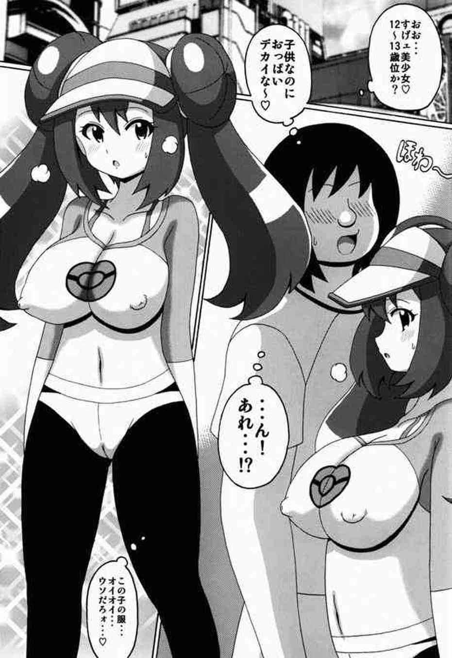 [ポケモンの同人誌]メイは野外でボディペイントを楽しむ痴女JCだった！ロリコンに目をつけられて、物陰で生乳首をたっぷり舐めてから、エッチなおっぱいにぶっかけて反省してもらいます♪003