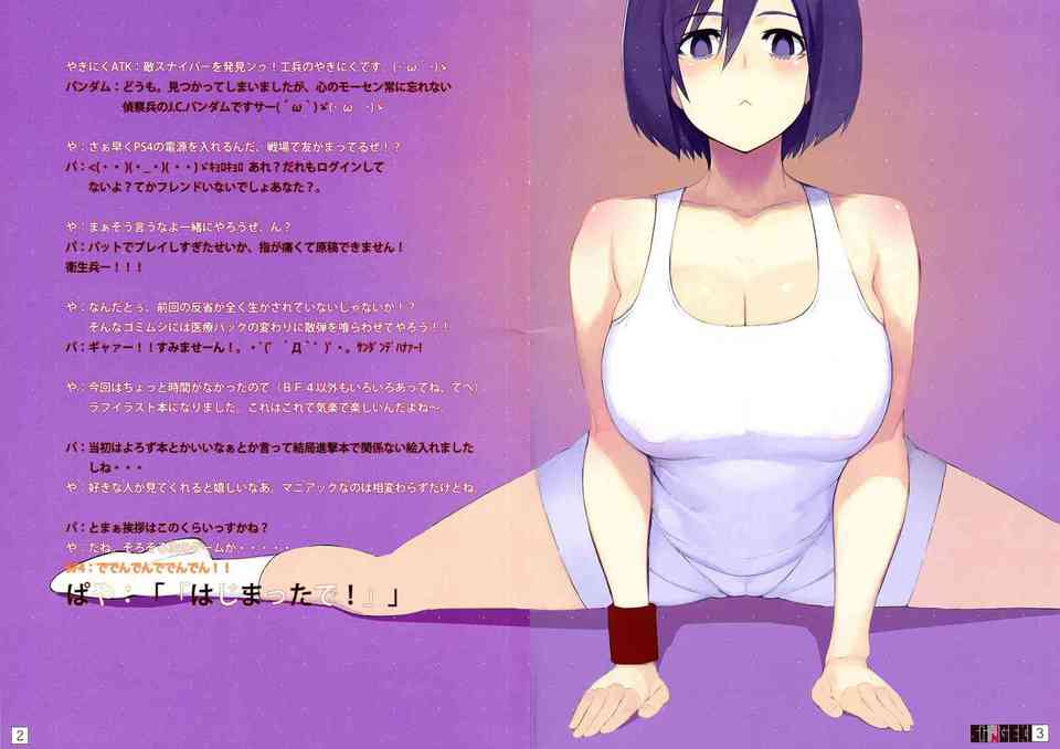 [進撃の巨人の同人誌]クリスタ、サシャ、ミカサ…女神も性欲旺盛で溜まった性欲をセックスで爆発させる！押し倒されたエレンはミカサと色んなシチュエーションでセックスして…002