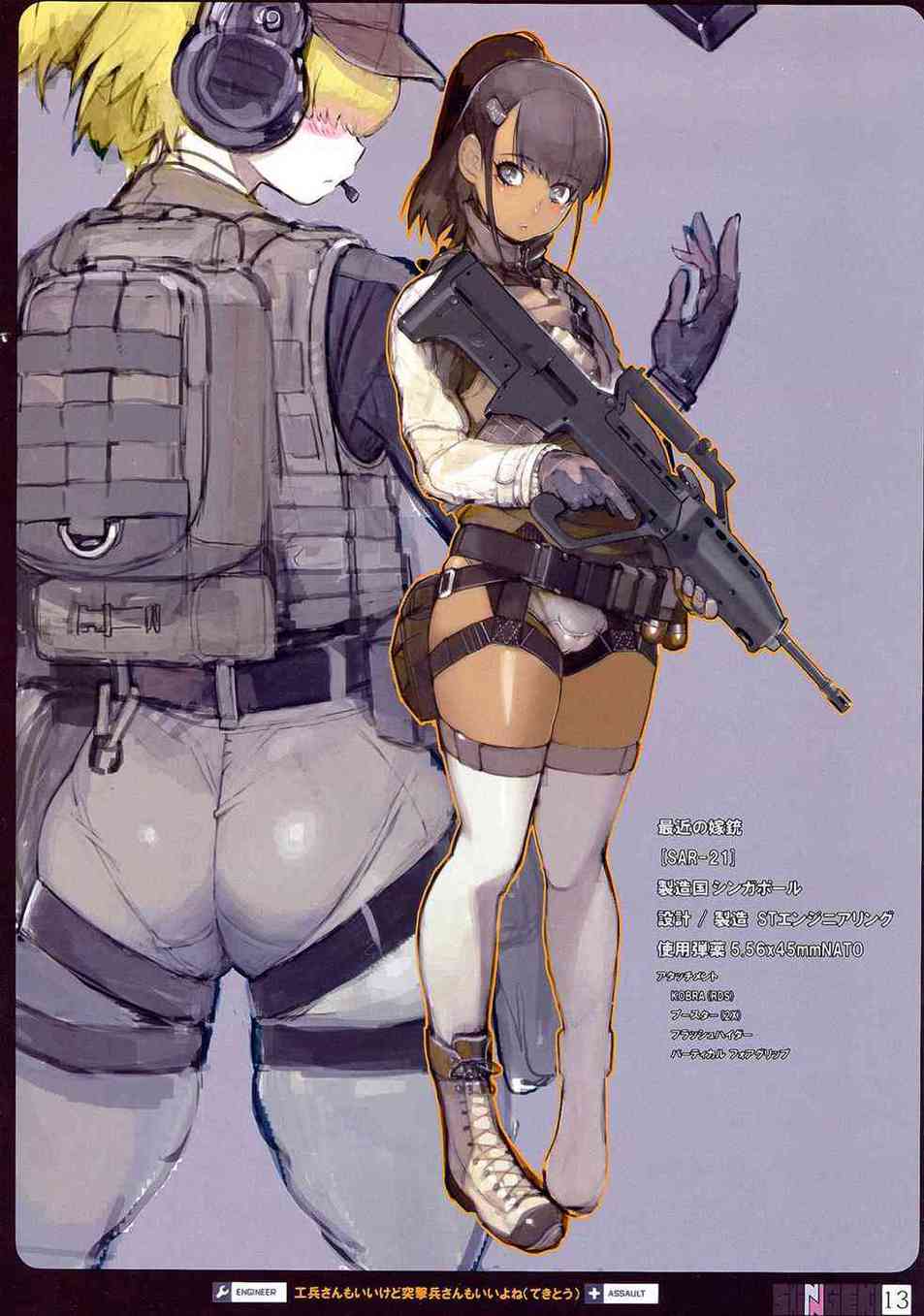 [進撃の巨人の同人誌]クリスタ、サシャ、ミカサ…女神も性欲旺盛で溜まった性欲をセックスで爆発させる！押し倒されたエレンはミカサと色んなシチュエーションでセックスして…011