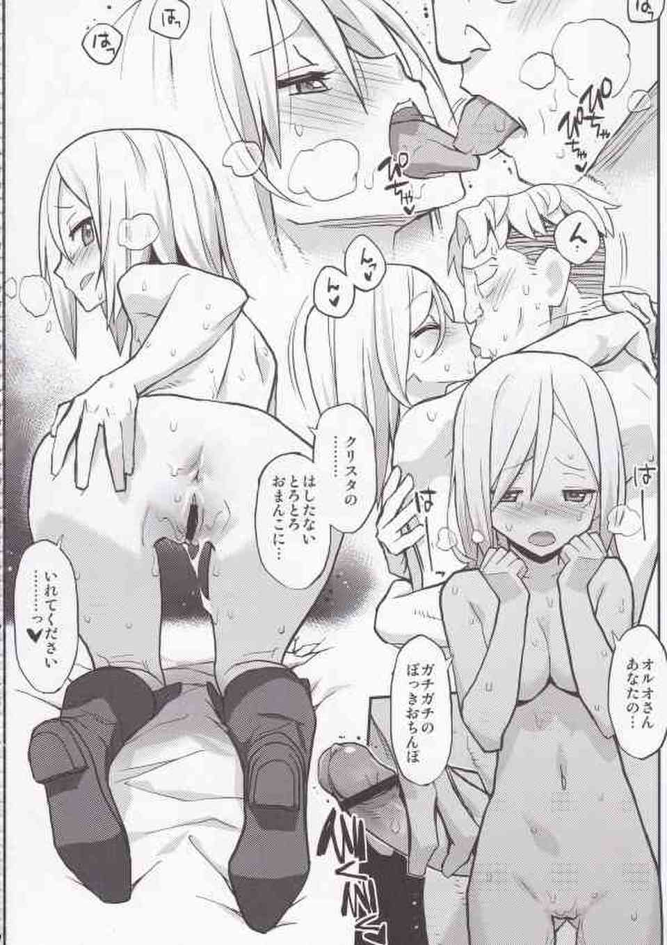 [進撃の巨人の同人誌]クリスタは絶望状態のオルオをエッチなおまじないで癒やします♪金髪の女神の招待は男を弄んで楽しむ小悪魔なビッチ女だった！？018