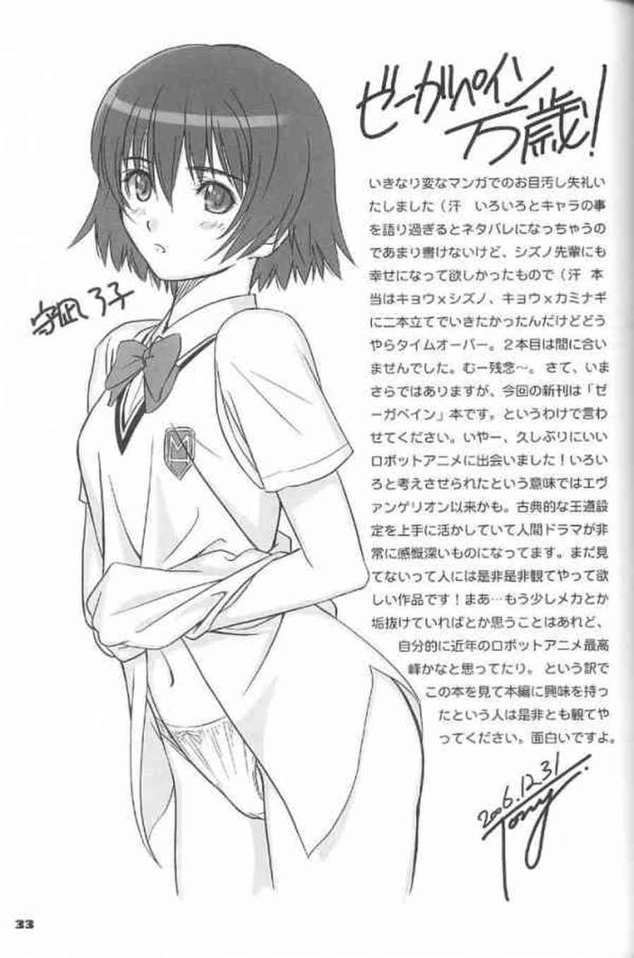 032