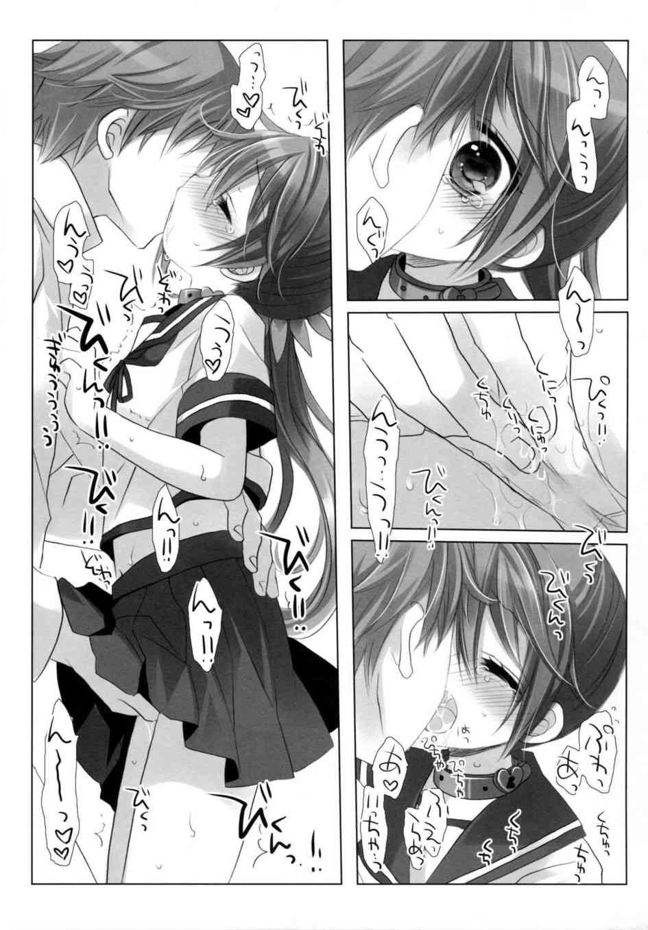[艦これの同人誌]曙は手作りチョコで喜ぶ提督にちょっぴりドキドキ…。身動ぎしてたらスカートをたくし上げられて、クリトリスを舌で愛撫されちゃいました！028
