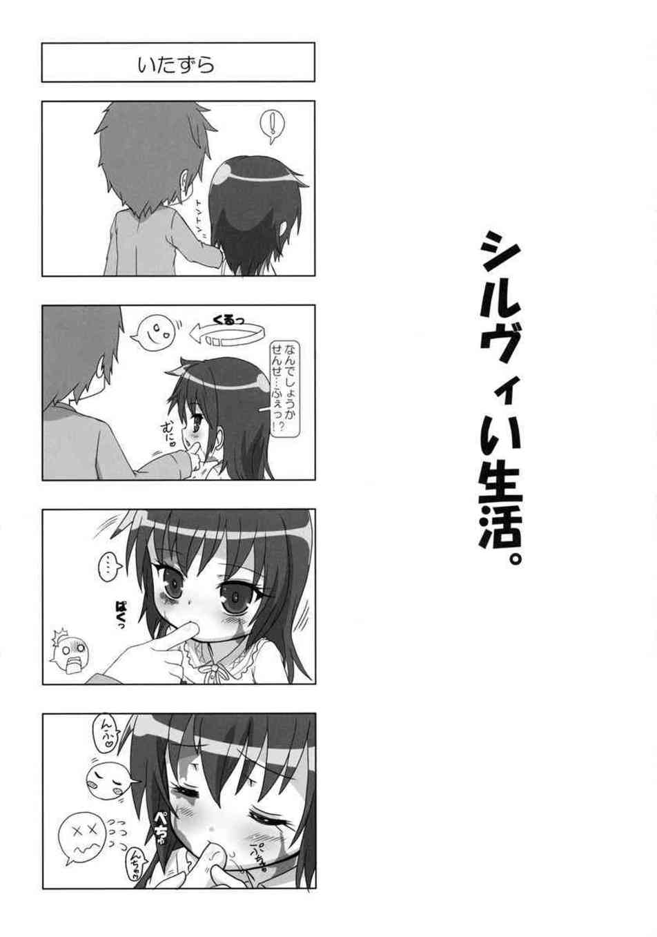 [奴隷との生活の同人誌]シルヴィが可愛らしく着物を着てご主人様との姫始め！ナース姿で先生への愛を募らせたり、様々なシチュでご奉仕します！004