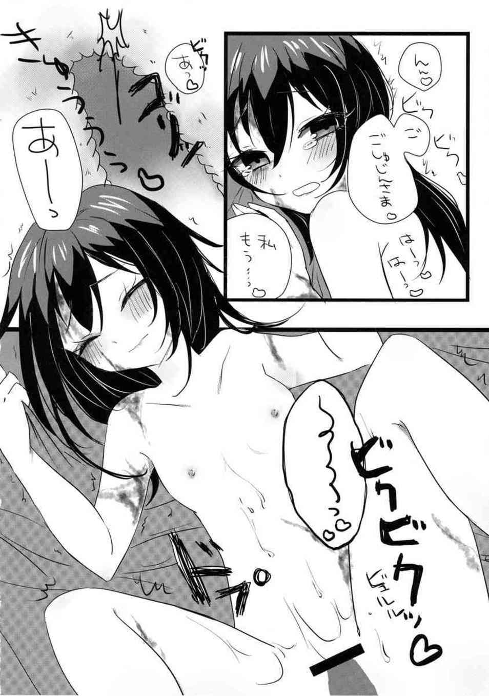 [奴隷との生活の同人誌]シルヴィが可愛らしく着物を着てご主人様との姫始め！ナース姿で先生への愛を募らせたり、様々なシチュでご奉仕します！025