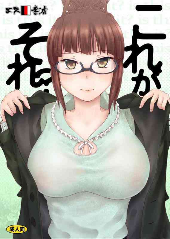 [アイマスの同人誌]事務所を奪われ、地方に逃げてきたPと律子！豊満ボディの律子さんが、稼ぐためにソープ嬢になってカラダを売っちゃいます！常連客のおじさんにエッチなご奉仕！
