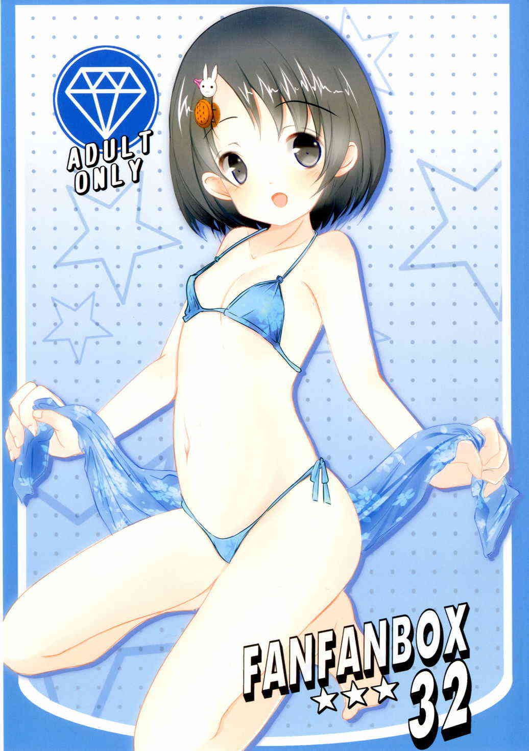 [デレマスの同人誌]Pさんのために、（エッチな）マッサージの練習に励む千枝ちゃんです！エロい水着でオイルマッサージして、最後はフェラチオまでしてくれます！