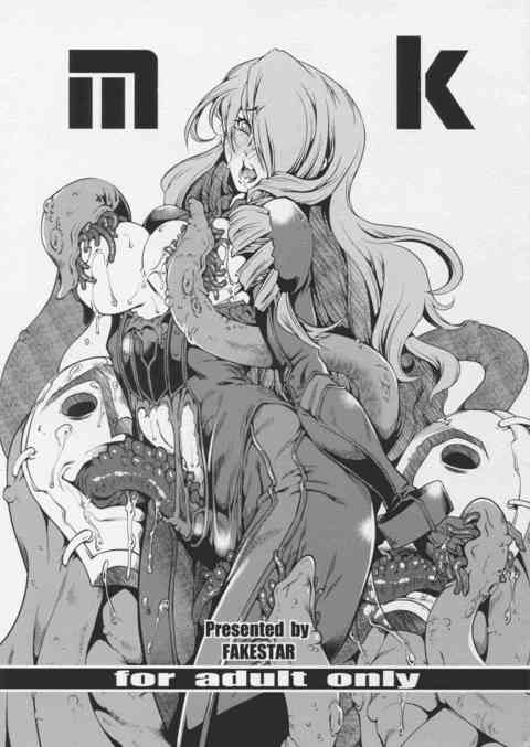 [ペルソナの同人誌]美鶴がP-1グランプリで敗退し、触手凌辱の罰ゲーム！苦痛と恐怖に顔を歪め、感じた事の無い快楽に支配される！