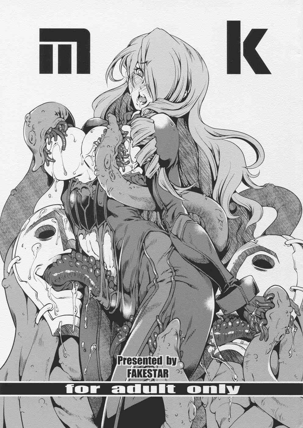 [ペルソナの同人誌]美鶴がP-1グランプリで敗退し、触手凌辱の罰ゲーム！苦痛と恐怖に顔を歪め、感じた事の無い快楽に支配される！