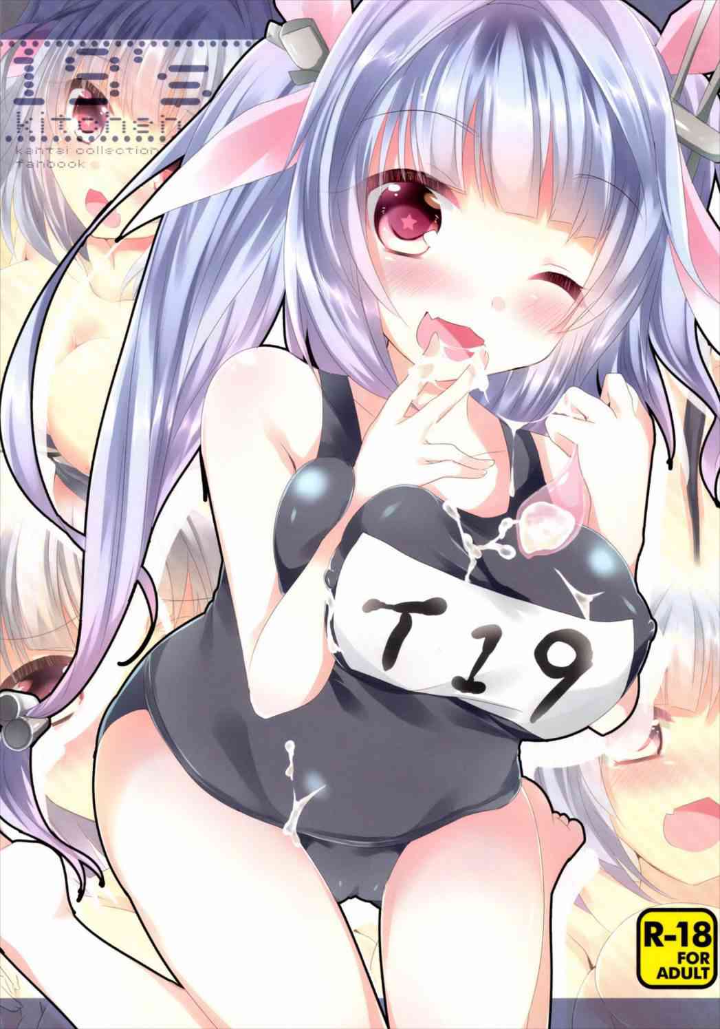 [艦これの同人誌]イクちゃんが提督にを赤くしながらご褒美をおねだり！求められるままにエロエロしまくり、満足するまでエッチっち！