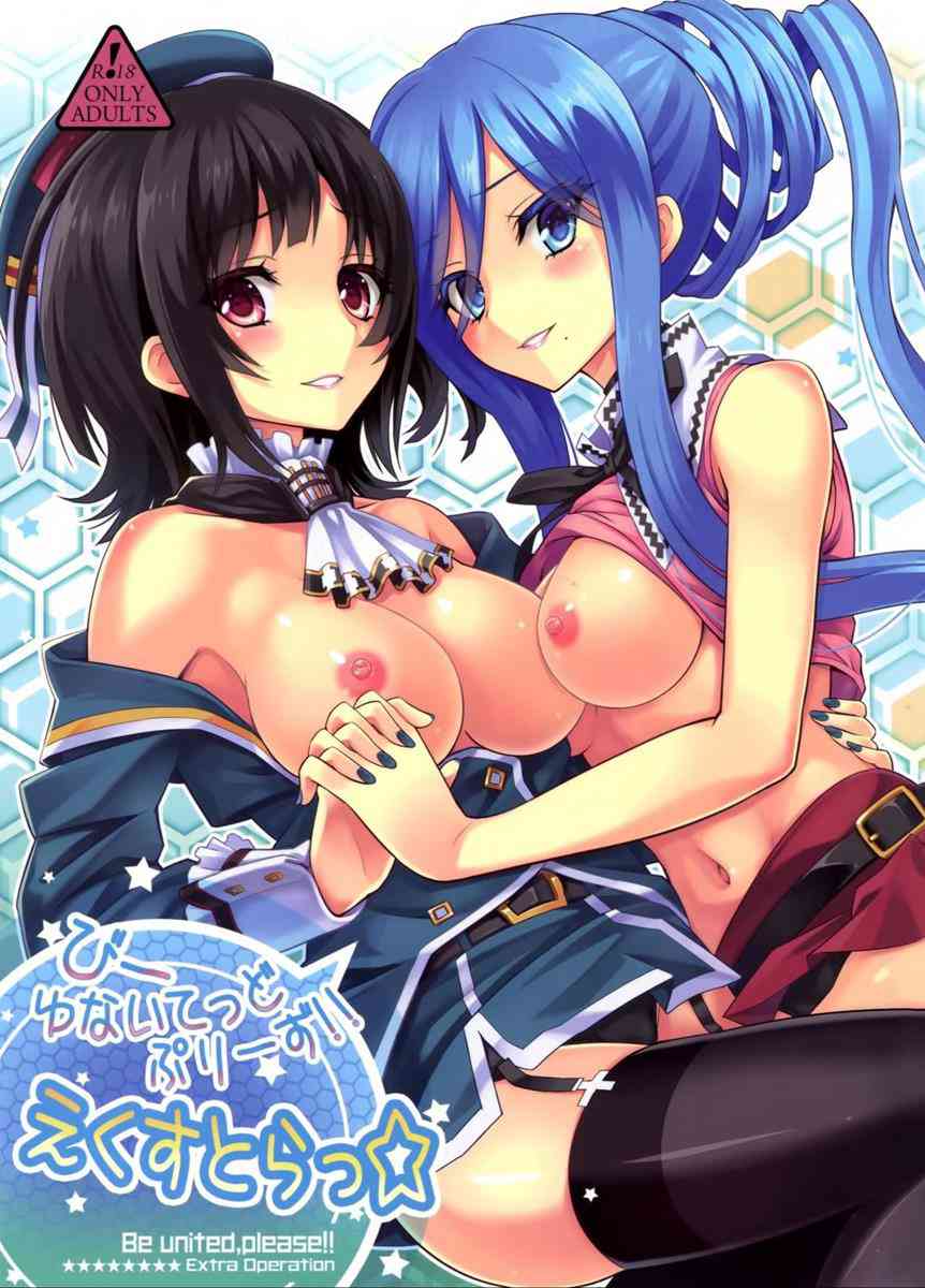 [艦これの同人誌]タカオが高雄に絡んじゃう！提督のダミーと変態セックス！大量にコピーして、おちんぽの気持ち良さに乱れて感じまくっちゃう！